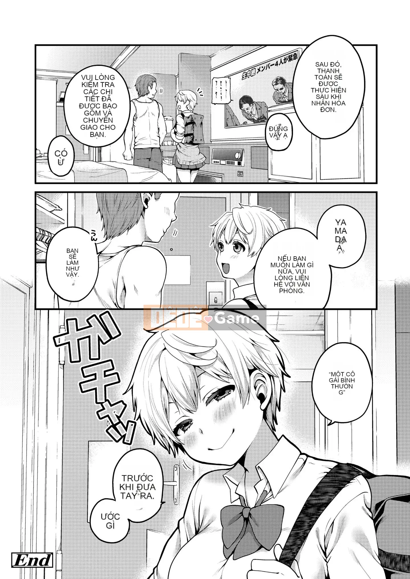 [Narita Kou] Cho tôi thêm [Kỹ thuật số]