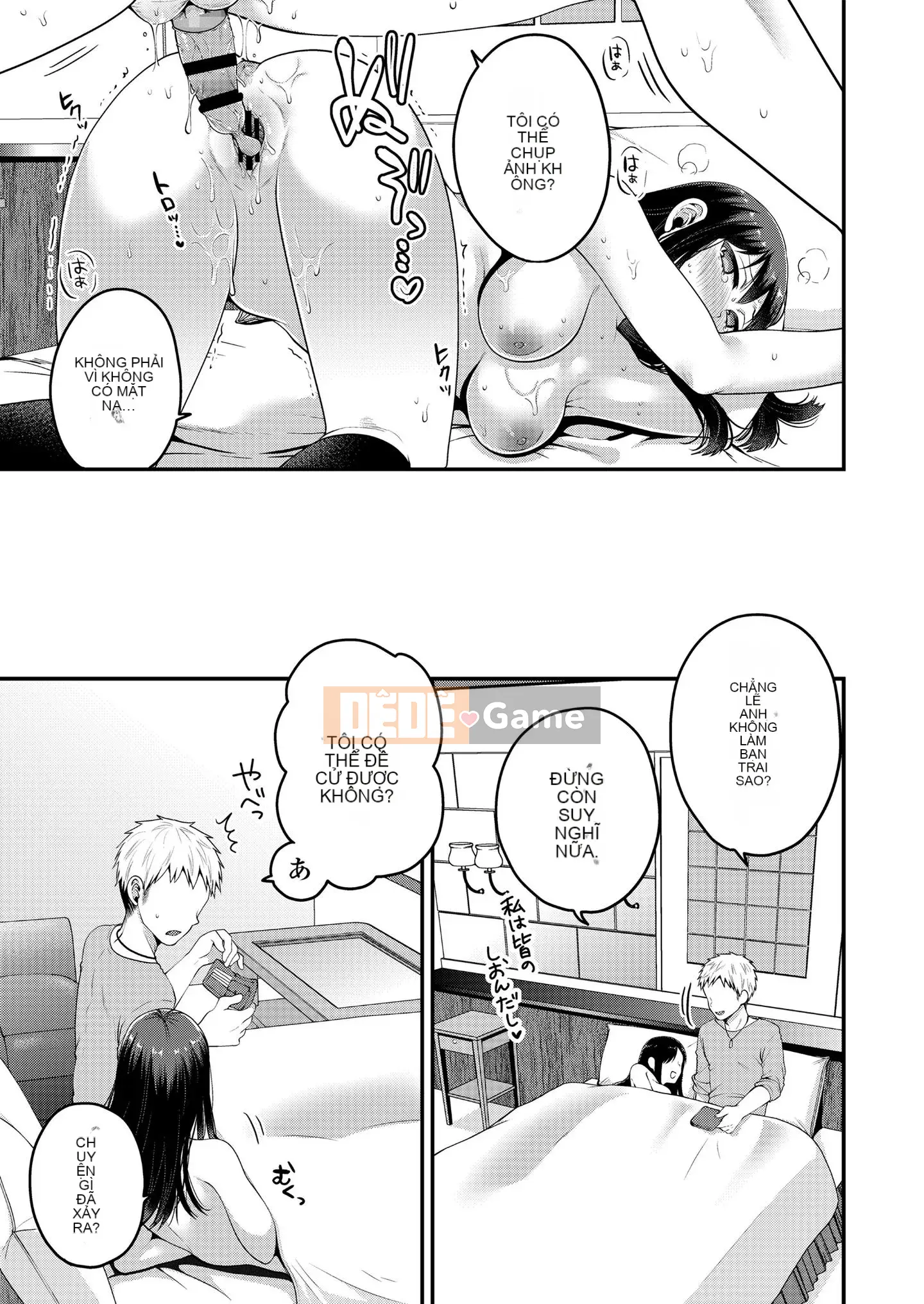 [Narita Kou] Cho tôi thêm [Kỹ thuật số]