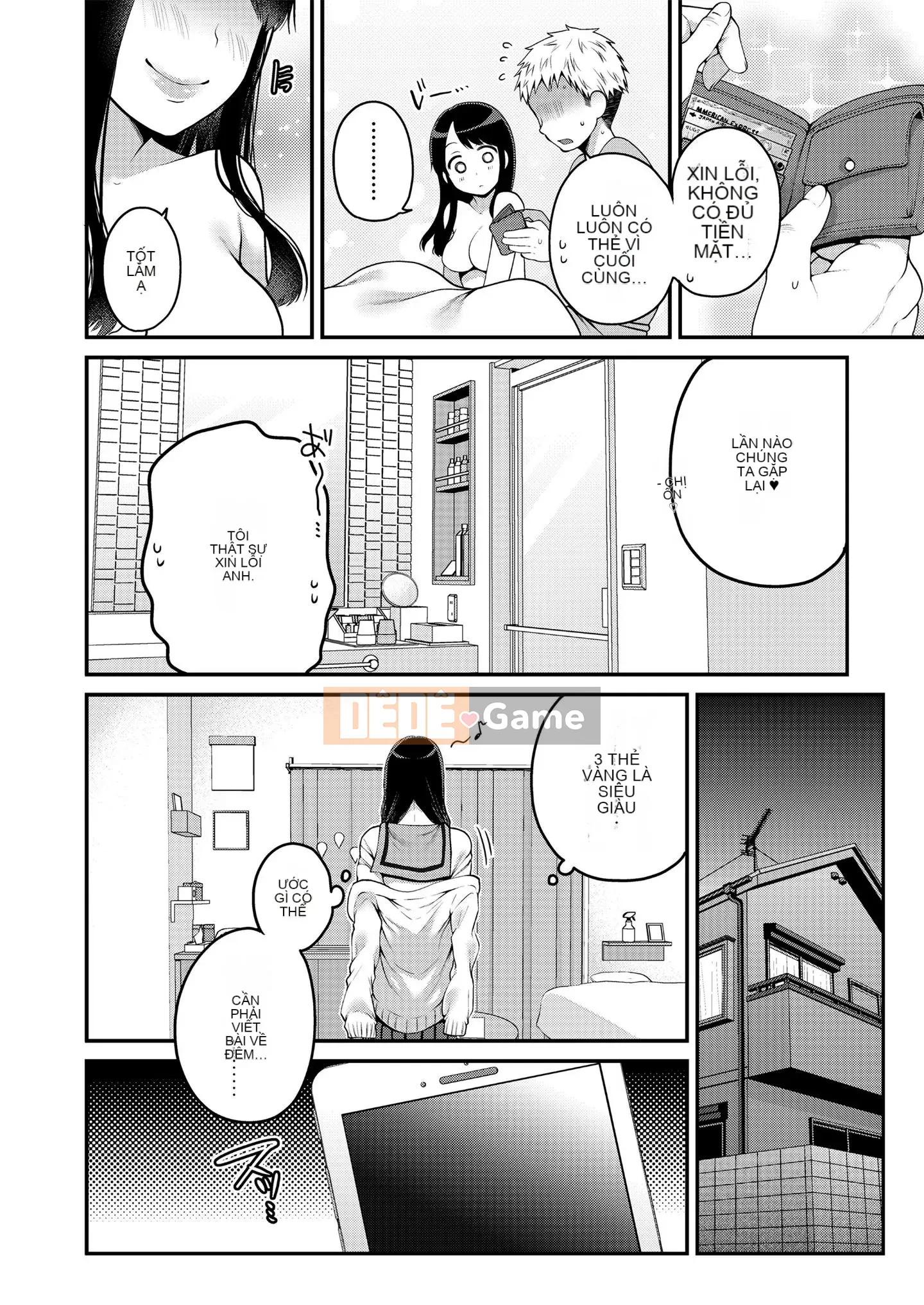 [Narita Kou] Cho tôi thêm [Kỹ thuật số]