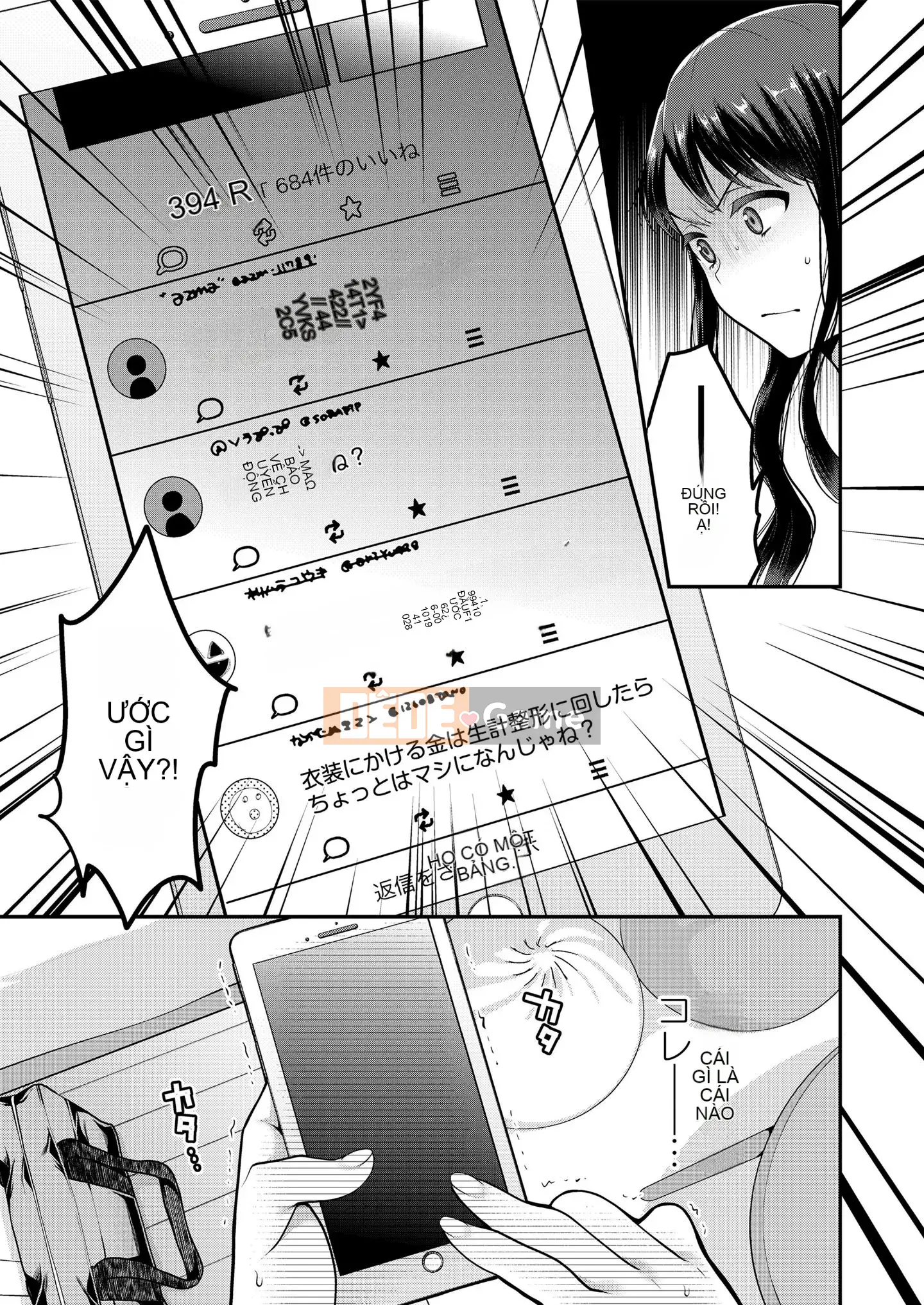 [Narita Kou] Cho tôi thêm [Kỹ thuật số]