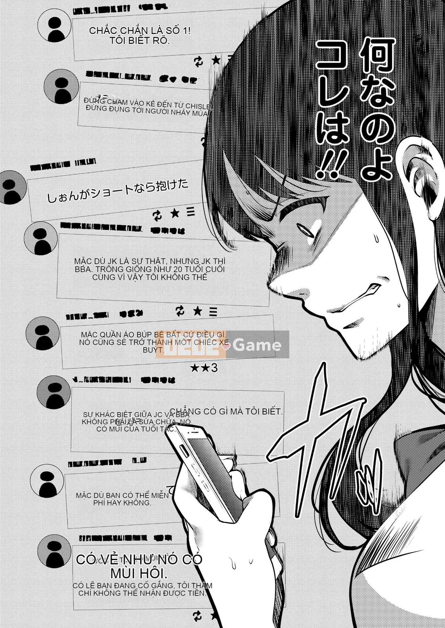 [Narita Kou] Cho tôi thêm [Kỹ thuật số]