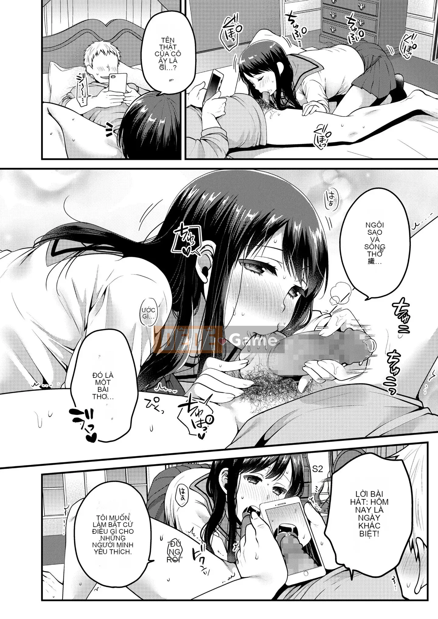 [Narita Kou] Cho tôi thêm [Kỹ thuật số]