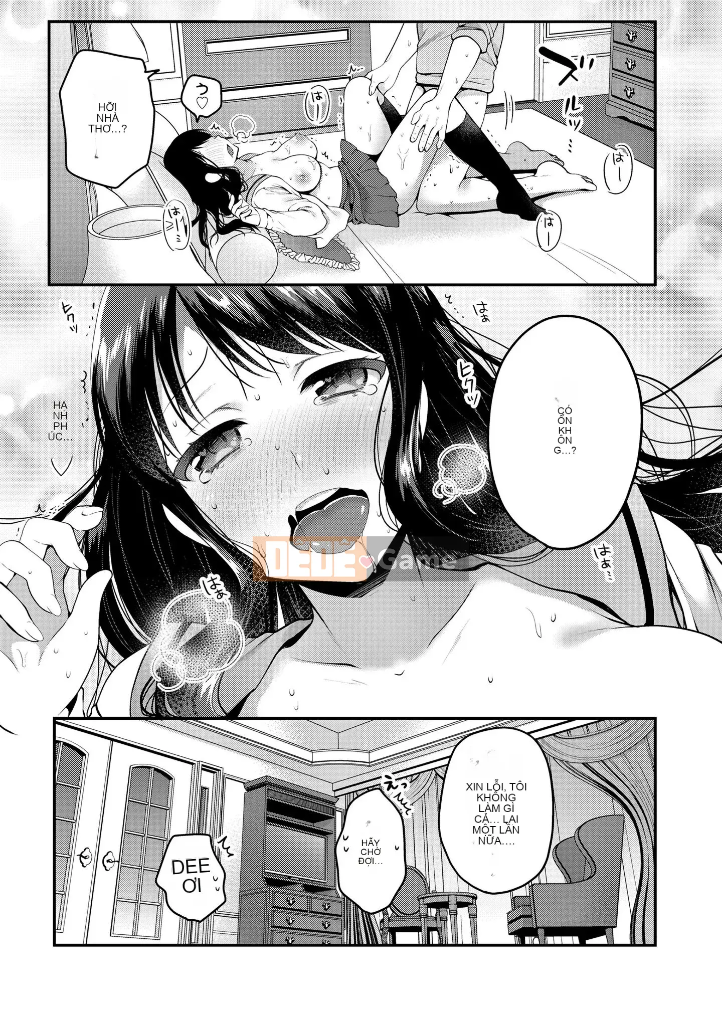 [Narita Kou] Cho tôi thêm [Kỹ thuật số]