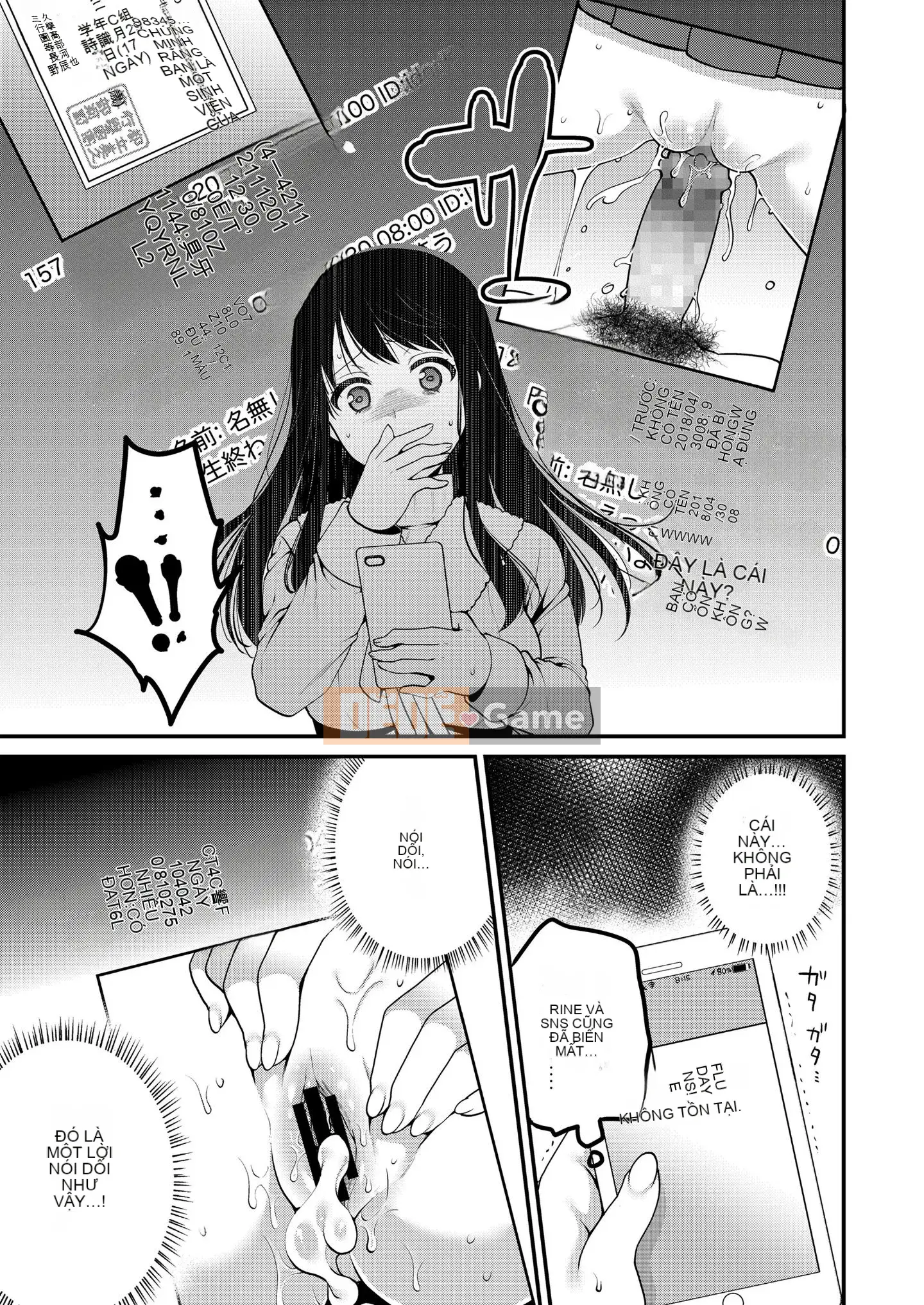 [Narita Kou] Cho tôi thêm [Kỹ thuật số]