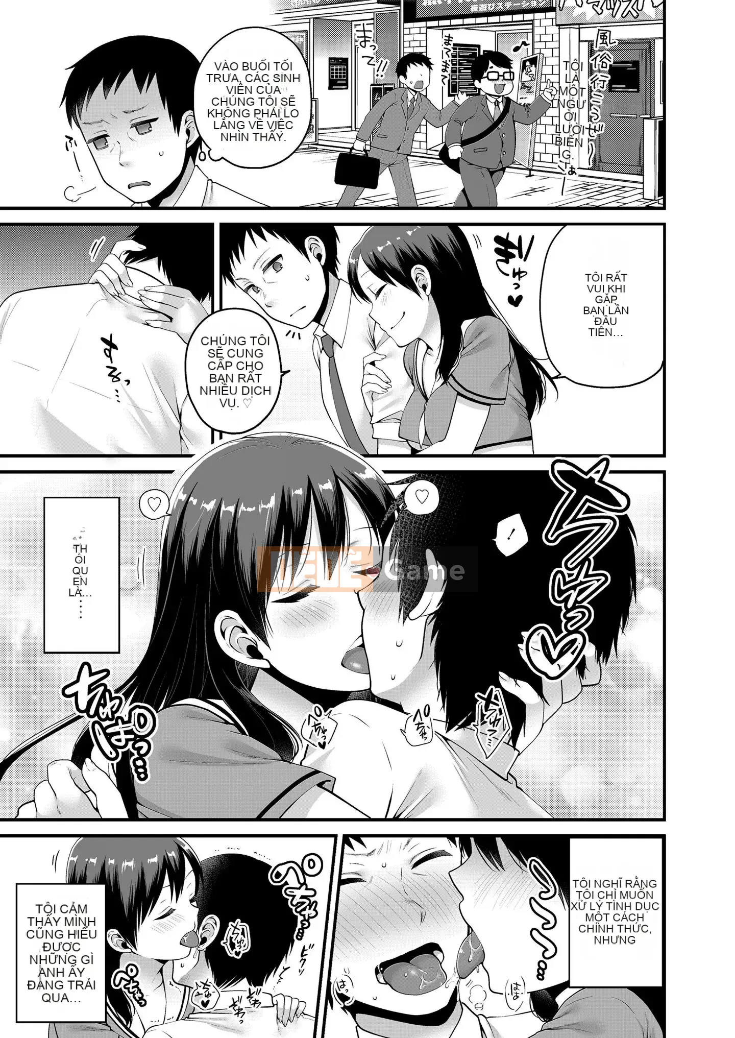 [Narita Kou] Cho tôi thêm [Kỹ thuật số]