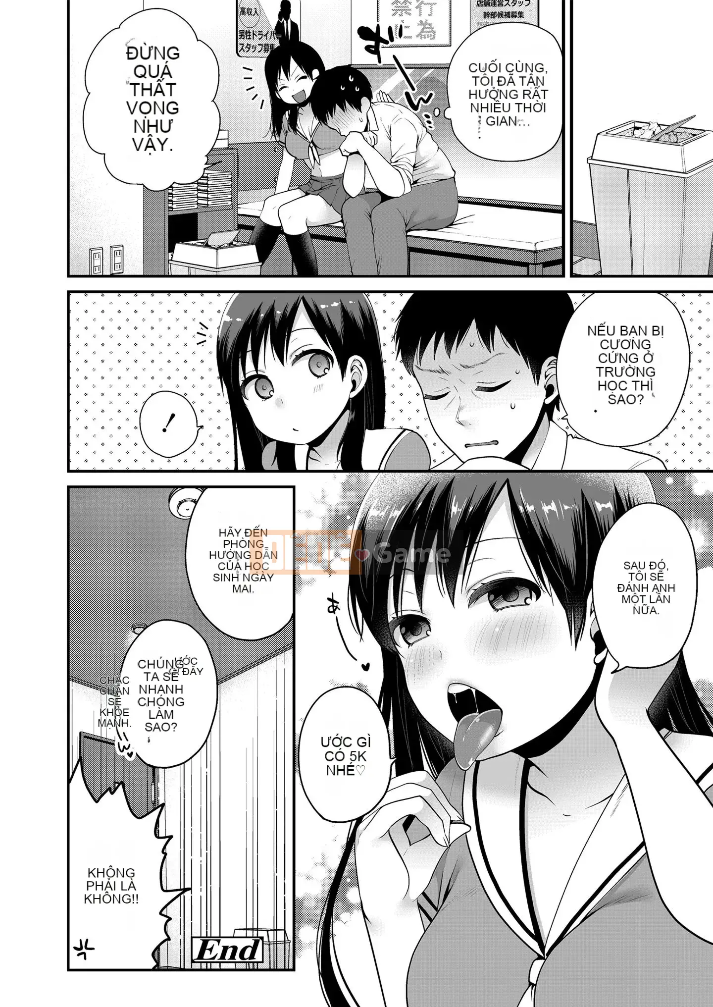 [Narita Kou] Cho tôi thêm [Kỹ thuật số]