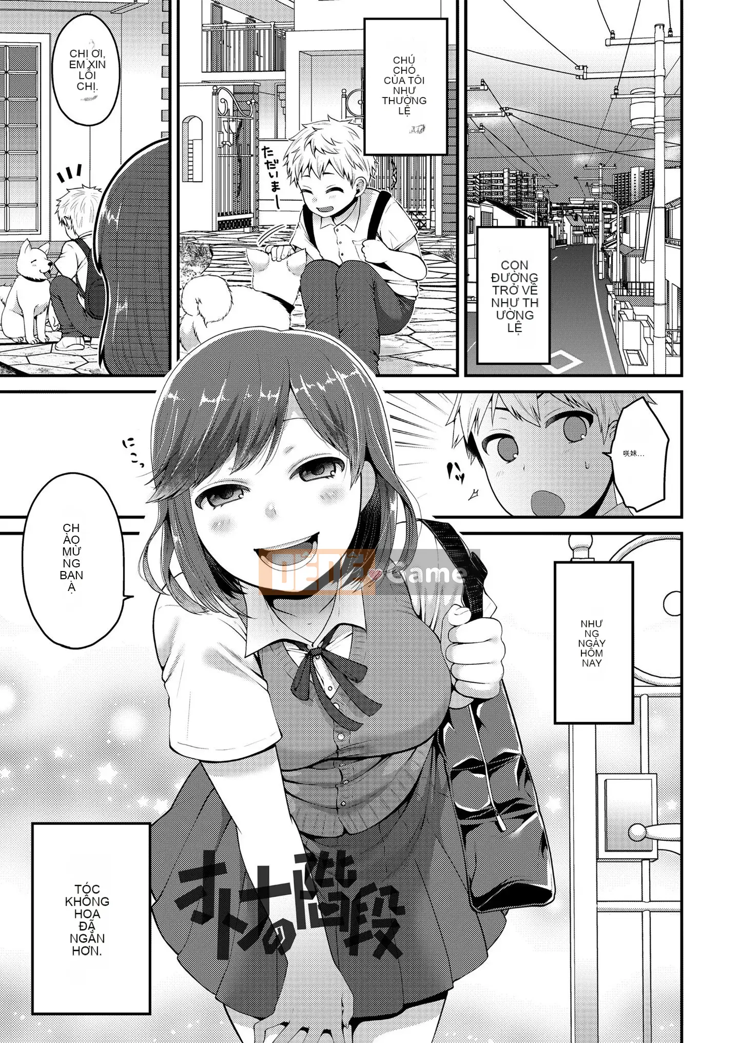 [Narita Kou] Cho tôi thêm [Kỹ thuật số]