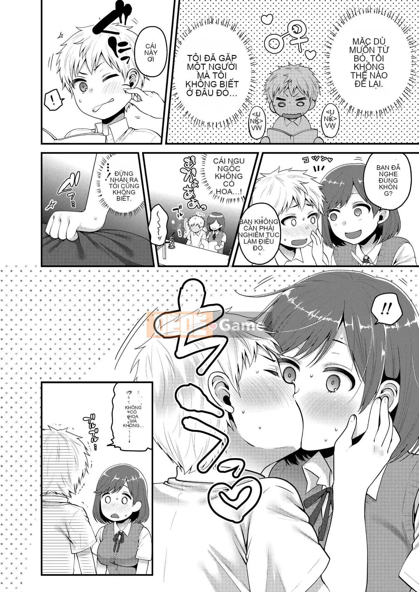 [Narita Kou] Cho tôi thêm [Kỹ thuật số]