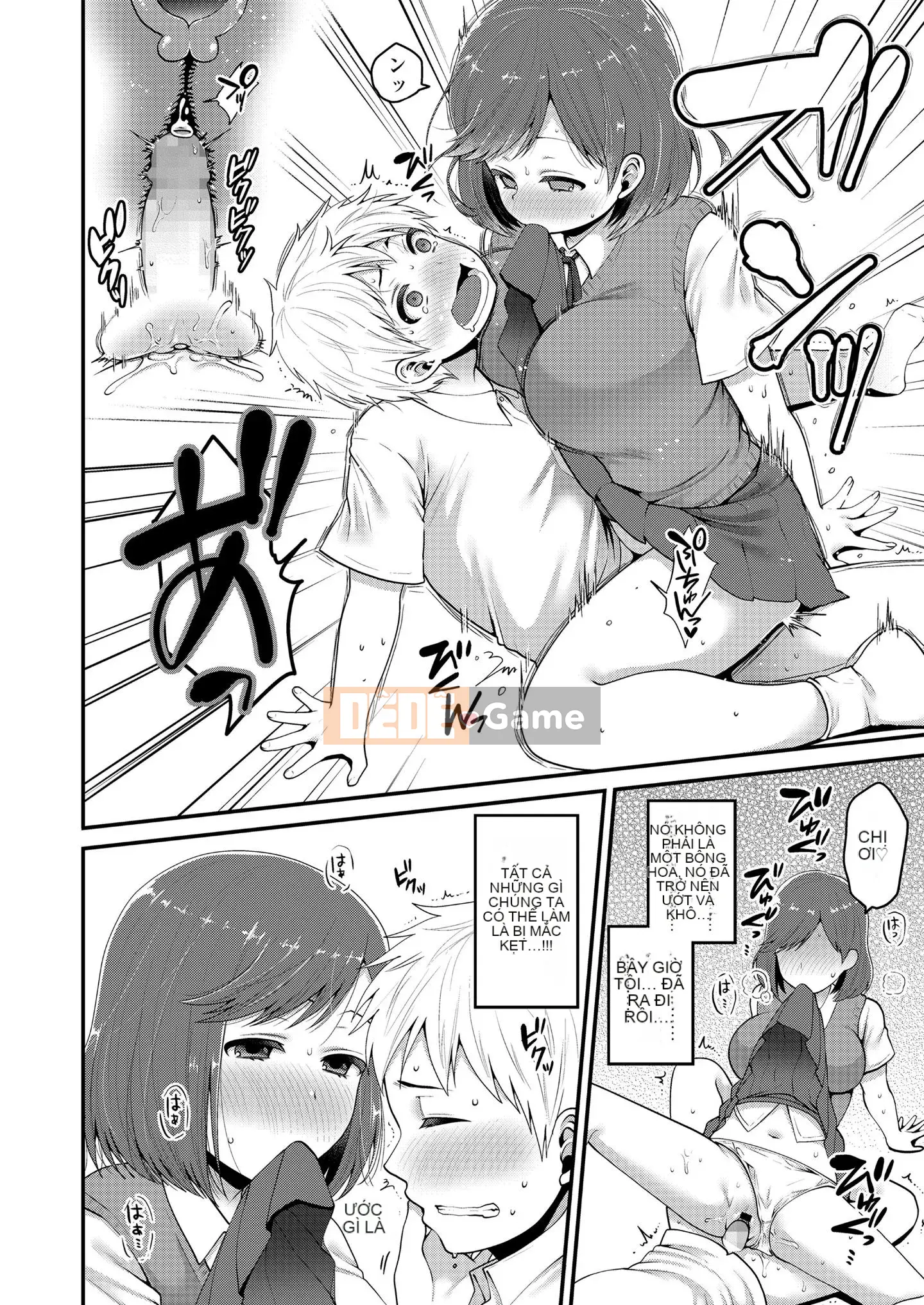 [Narita Kou] Cho tôi thêm [Kỹ thuật số]