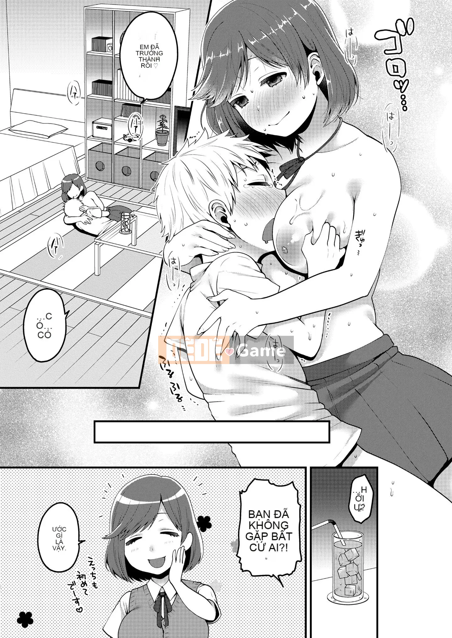 [Narita Kou] Cho tôi thêm [Kỹ thuật số]