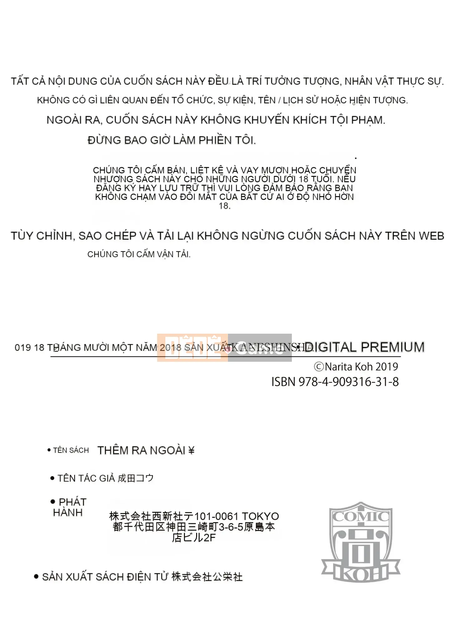 [Narita Kou] Cho tôi thêm [Kỹ thuật số]