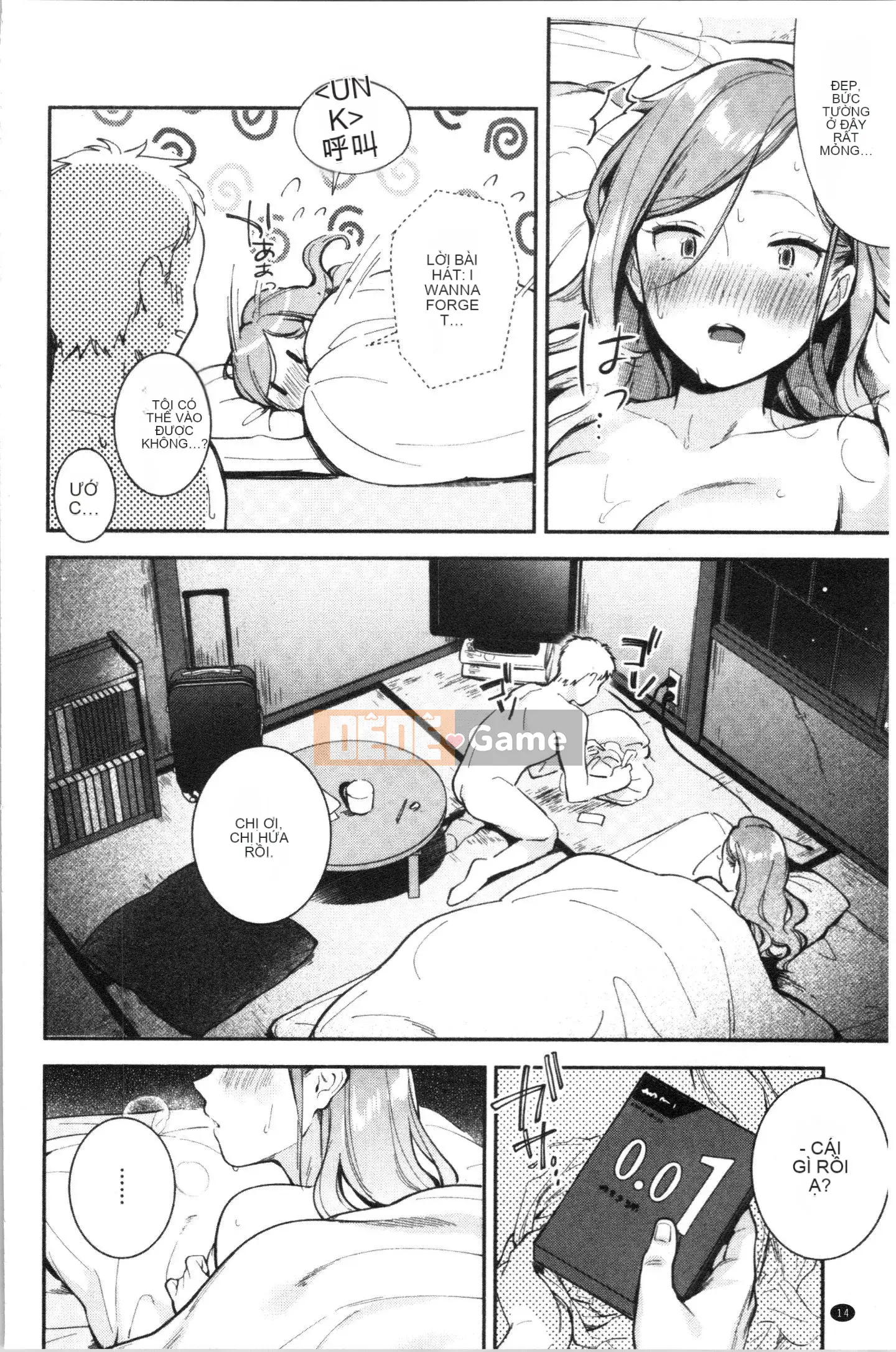 [4K Hankagumi] [Undomeo] Chào mừng trở lại