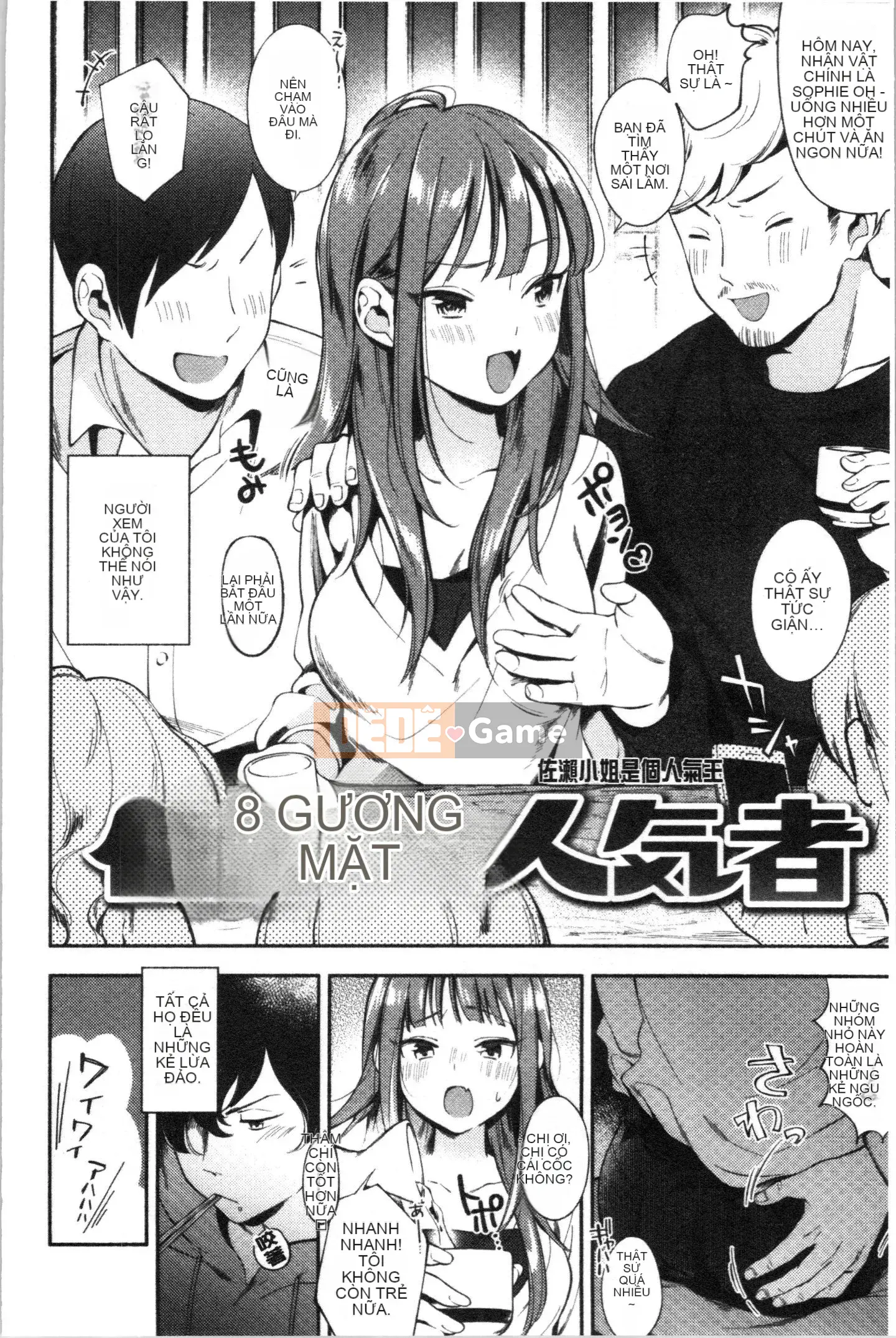 [4K Hankagumi] [Undomeo] Chào mừng trở lại