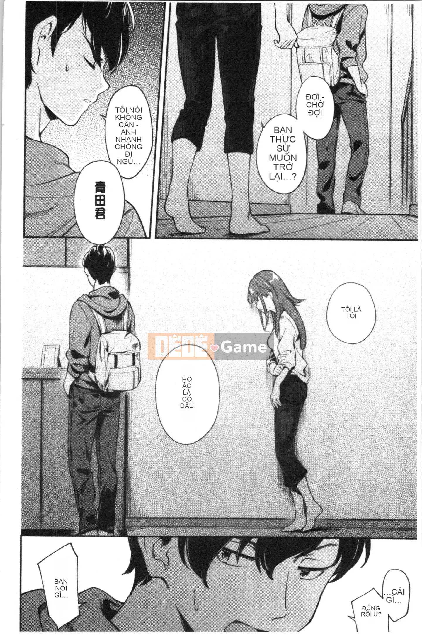 [4K Hankagumi] [Undomeo] Chào mừng trở lại