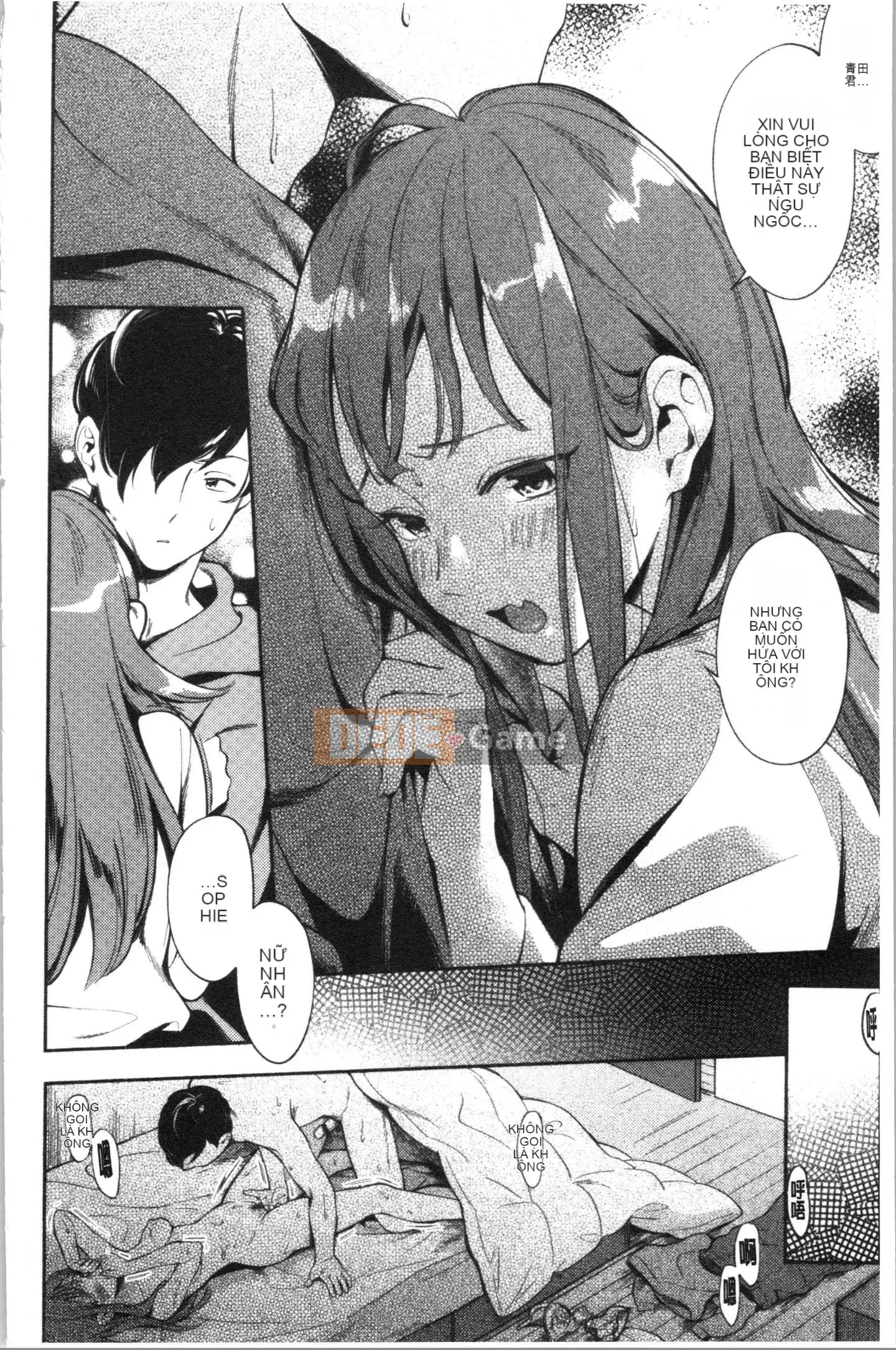 [4K Hankagumi] [Undomeo] Chào mừng trở lại