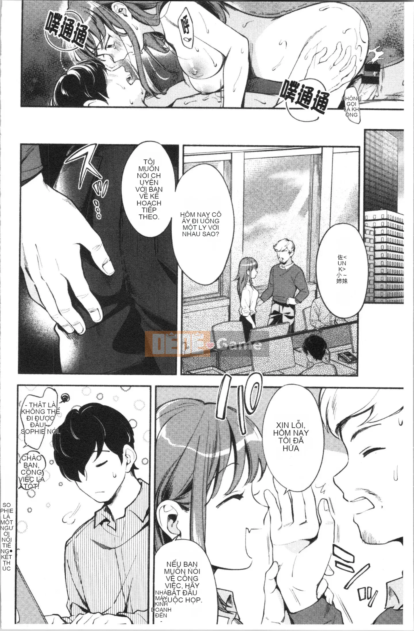 [4K Hankagumi] [Undomeo] Chào mừng trở lại