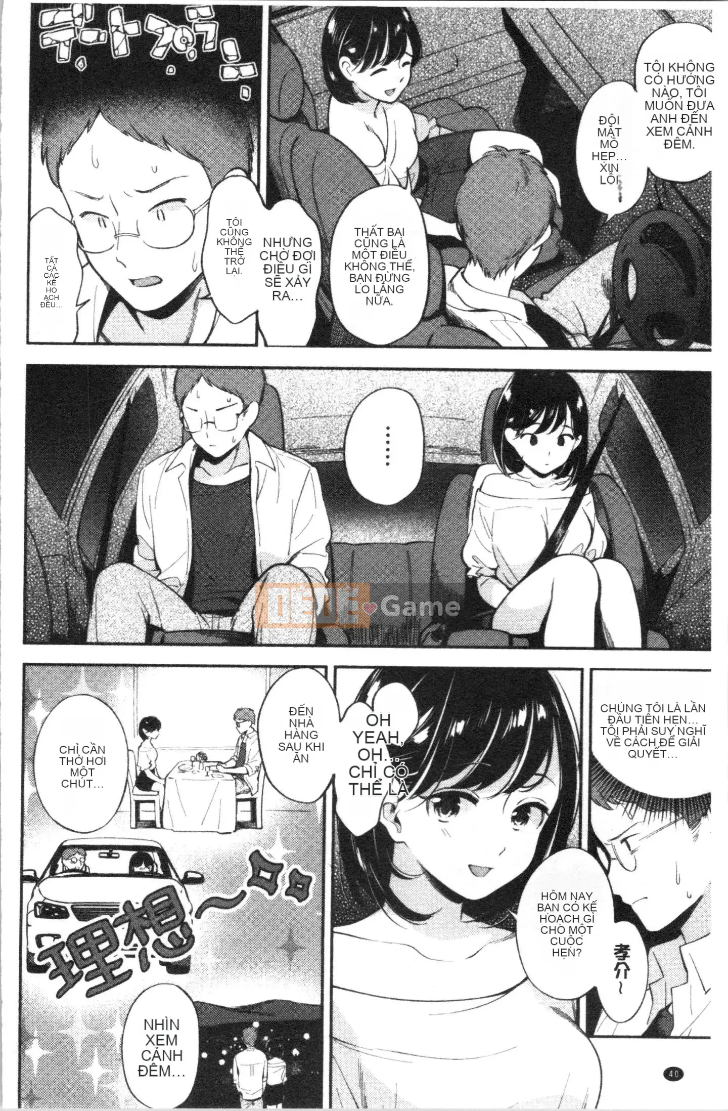 [4K Hankagumi] [Undomeo] Chào mừng trở lại