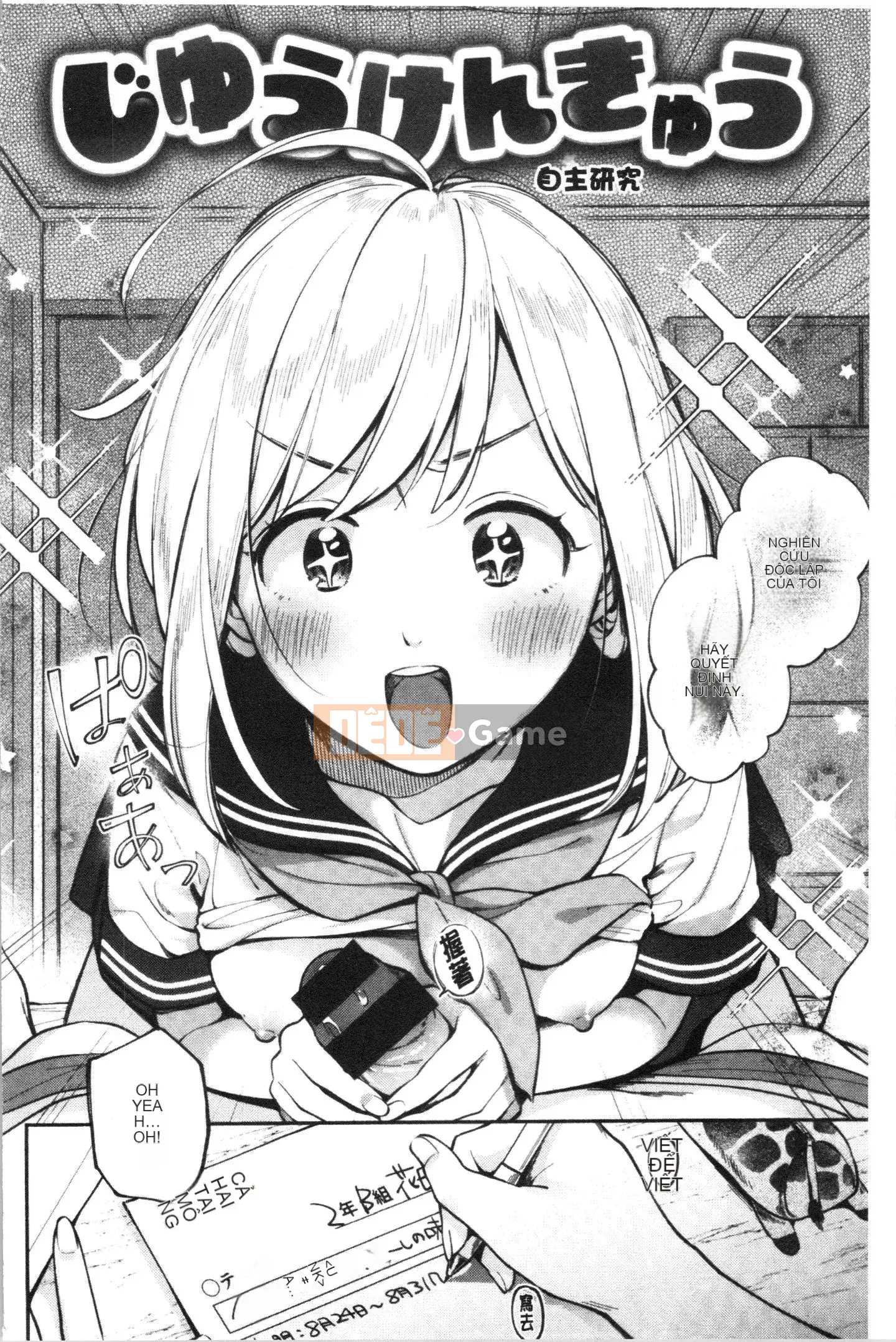 [4K Hankagumi] [Undomeo] Chào mừng trở lại