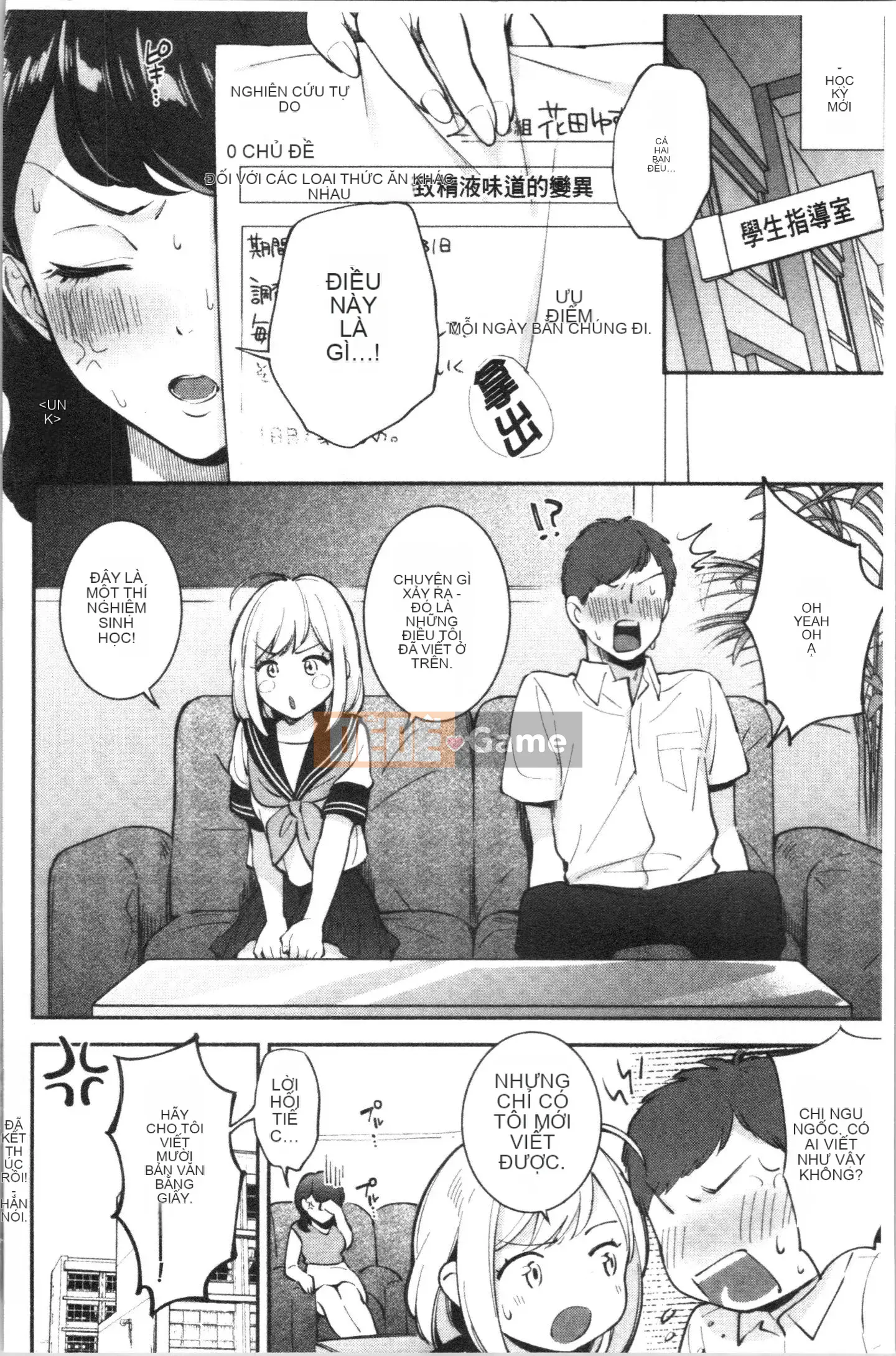 [4K Hankagumi] [Undomeo] Chào mừng trở lại