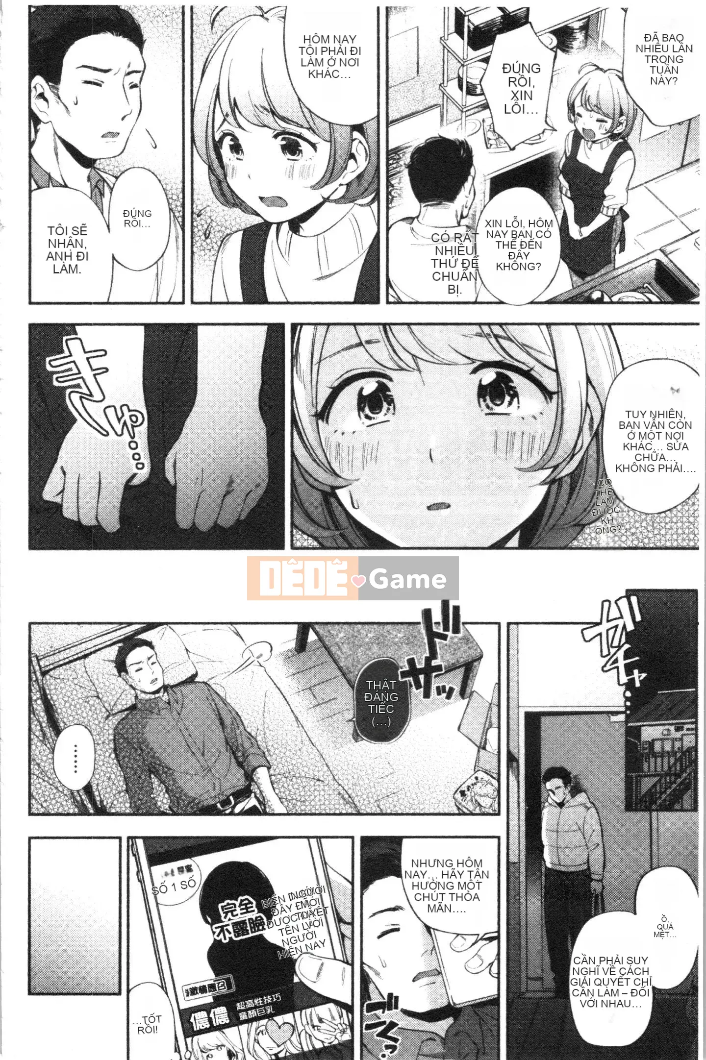 [4K Hankagumi] [Undomeo] Chào mừng trở lại