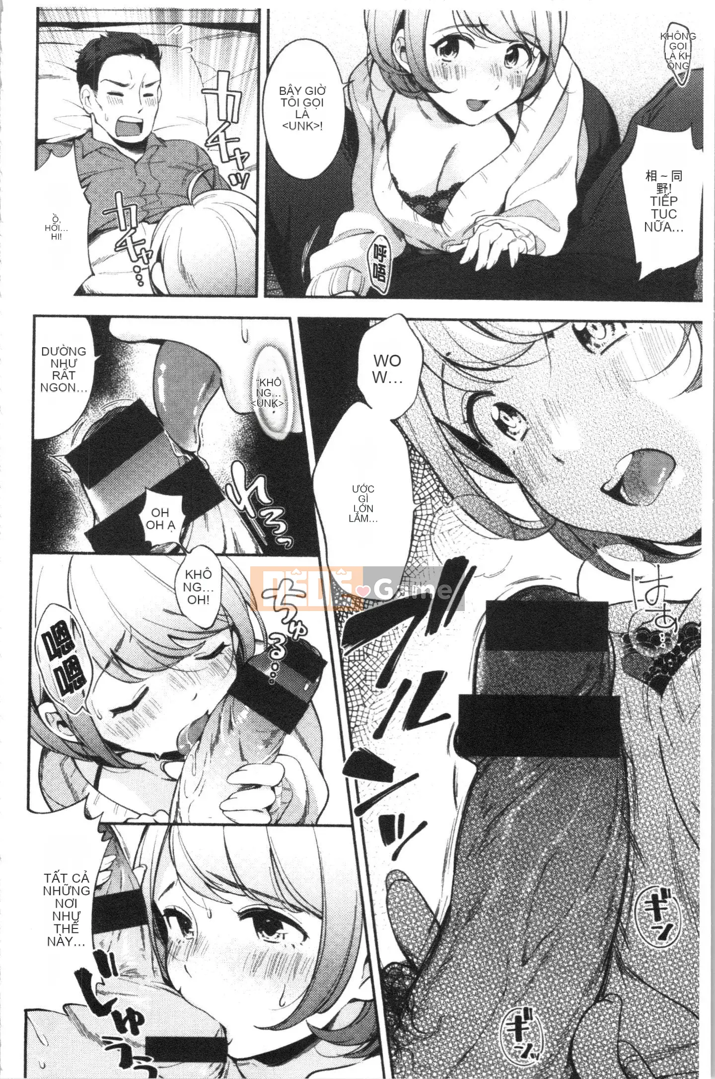 [4K Hankagumi] [Undomeo] Chào mừng trở lại