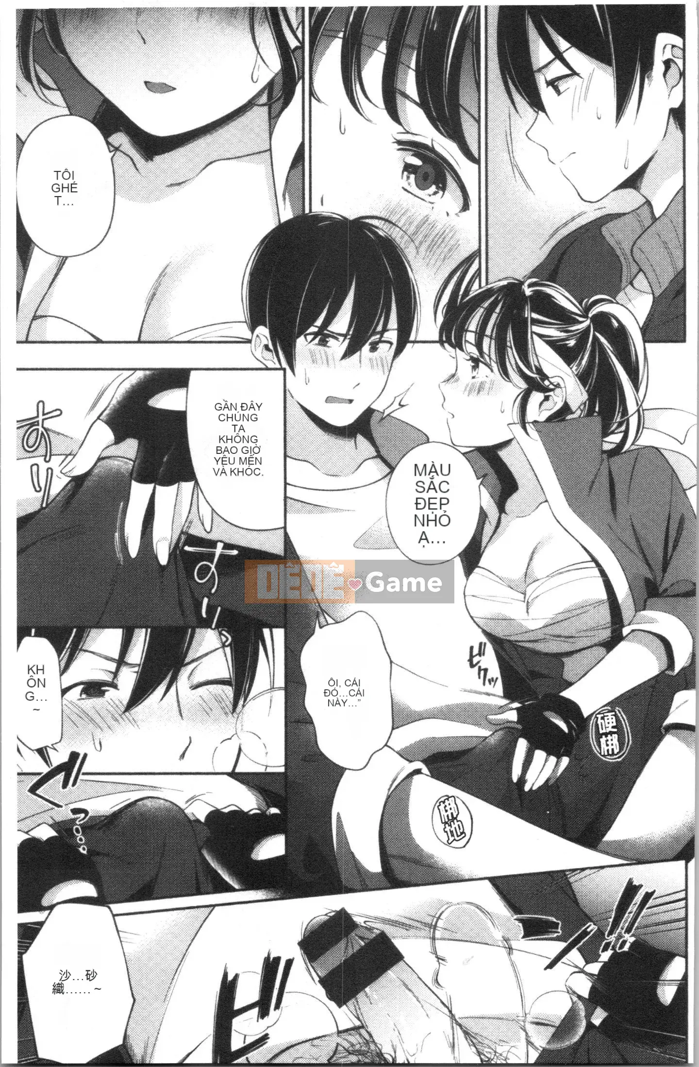 [4K Hankagumi] [Undomeo] Chào mừng trở lại