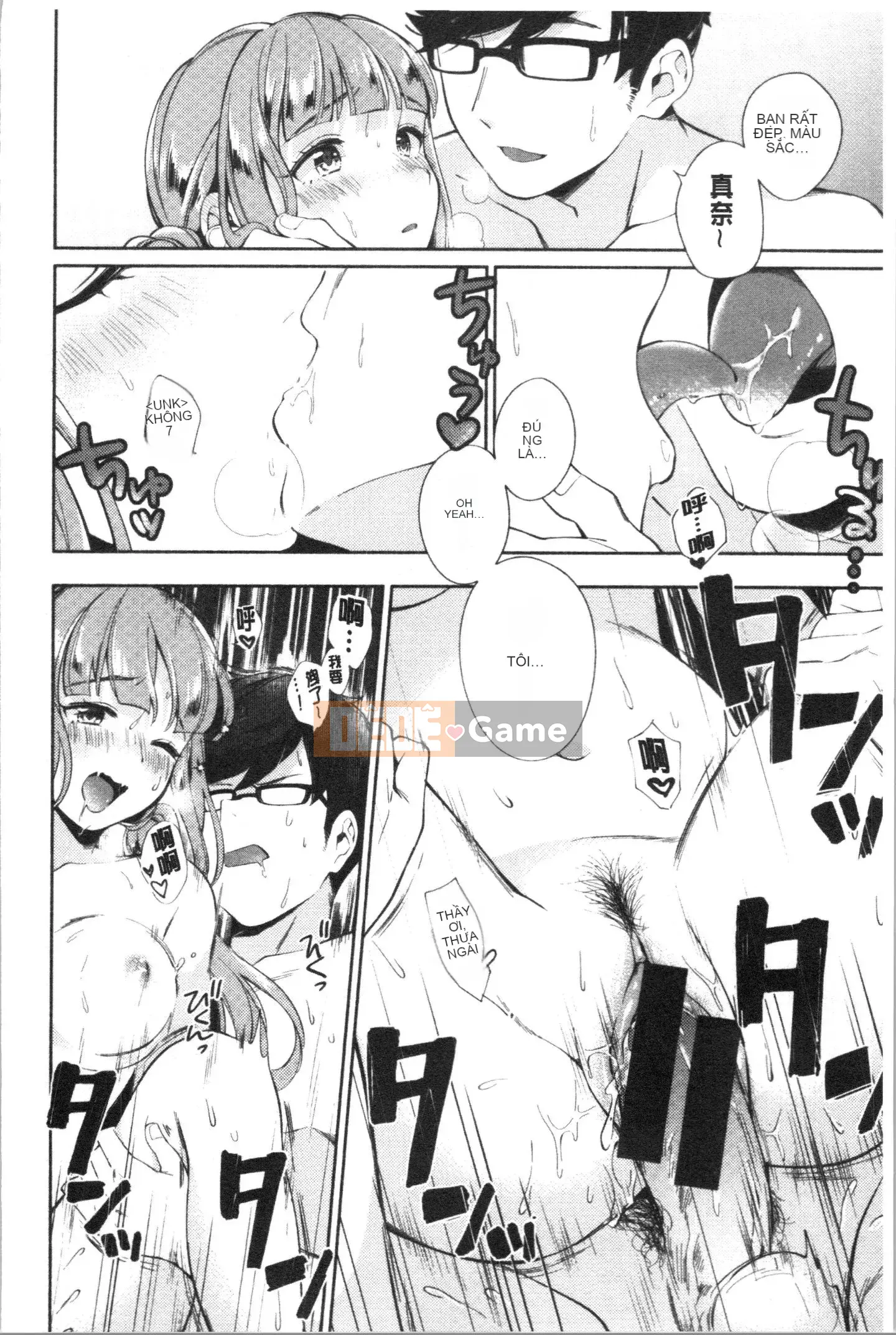 [4K Hankagumi] [Undomeo] Chào mừng trở lại