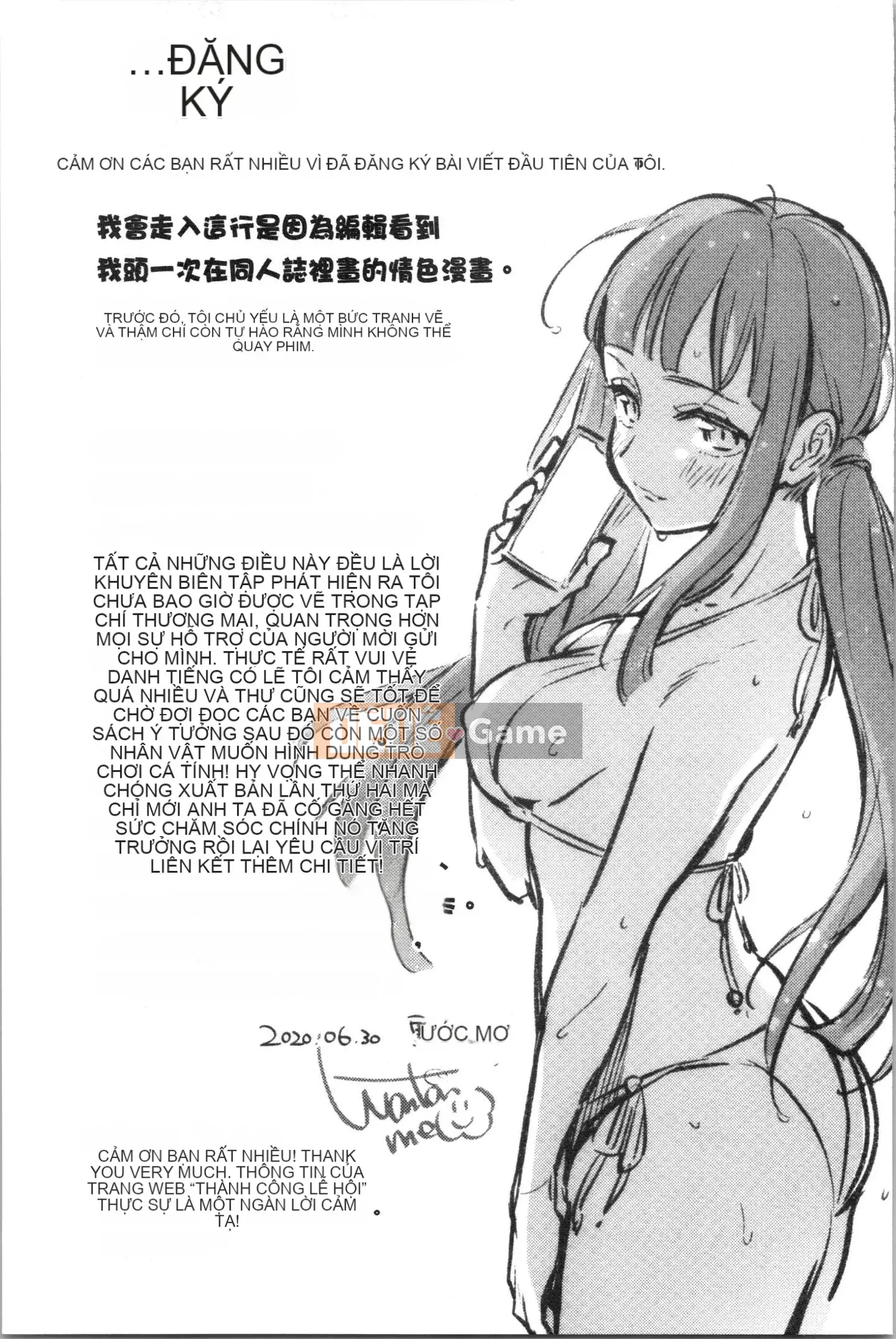 [4K Hankagumi] [Undomeo] Chào mừng trở lại