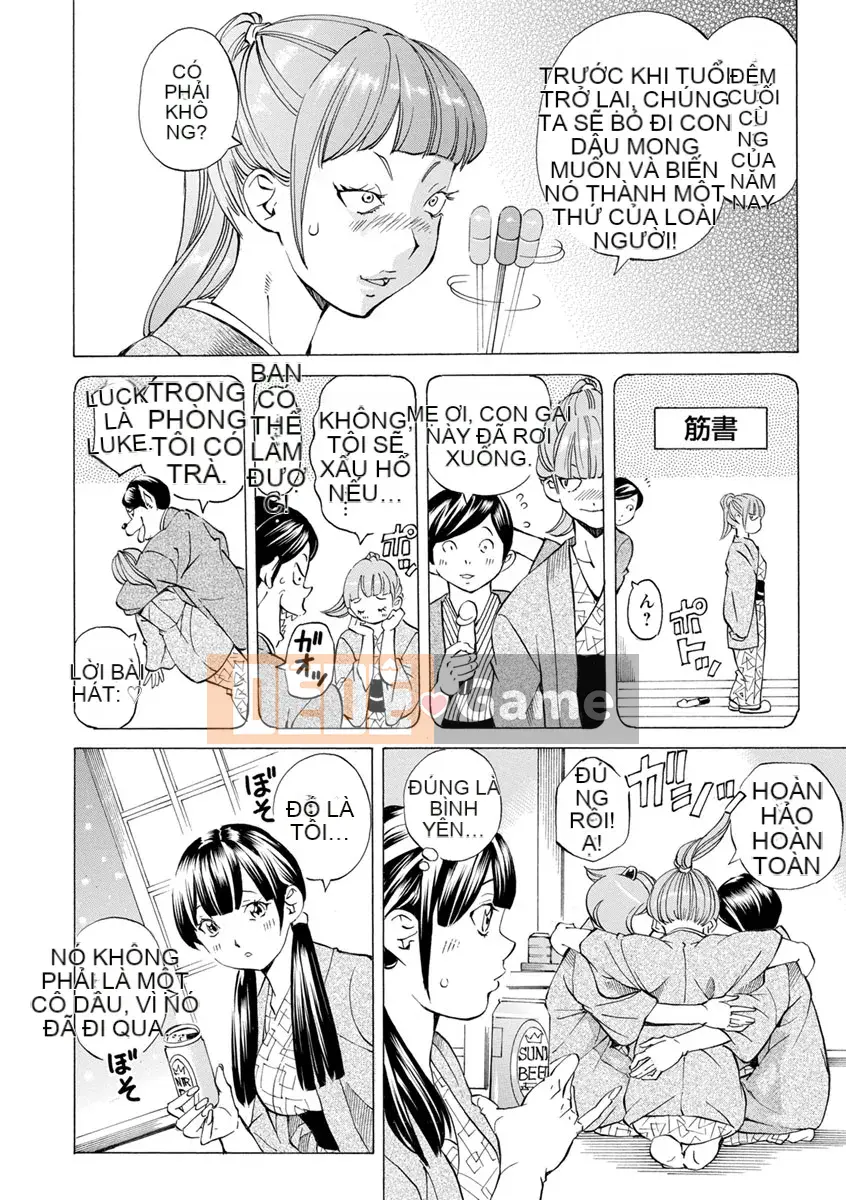 [Nohara Hiromi] Âm thanh của Chạng vạng Mikyou no Toki [Kỹ thuật số]