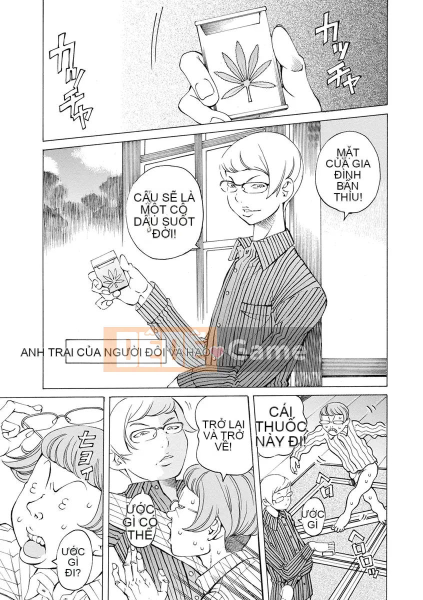 [Nohara Hiromi] Âm thanh của Chạng vạng Mikyou no Toki [Kỹ thuật số]