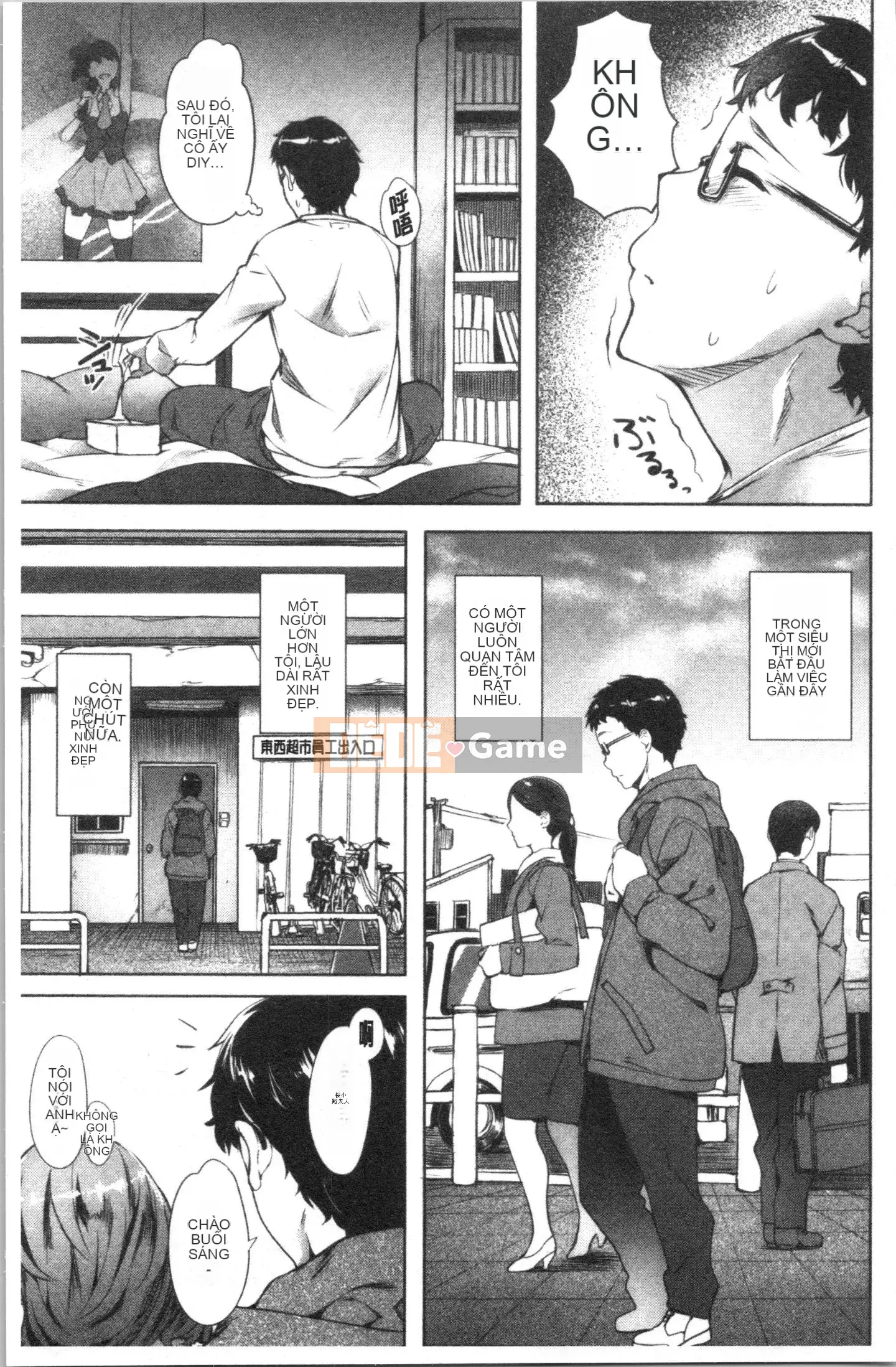 [4K Hankagumi][Nagayori] Trời nóng hơn tôi muốn...