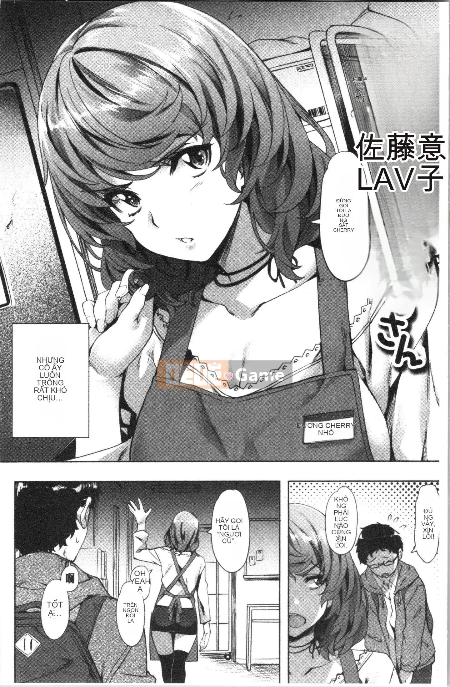 [4K Hankagumi][Nagayori] Trời nóng hơn tôi muốn...