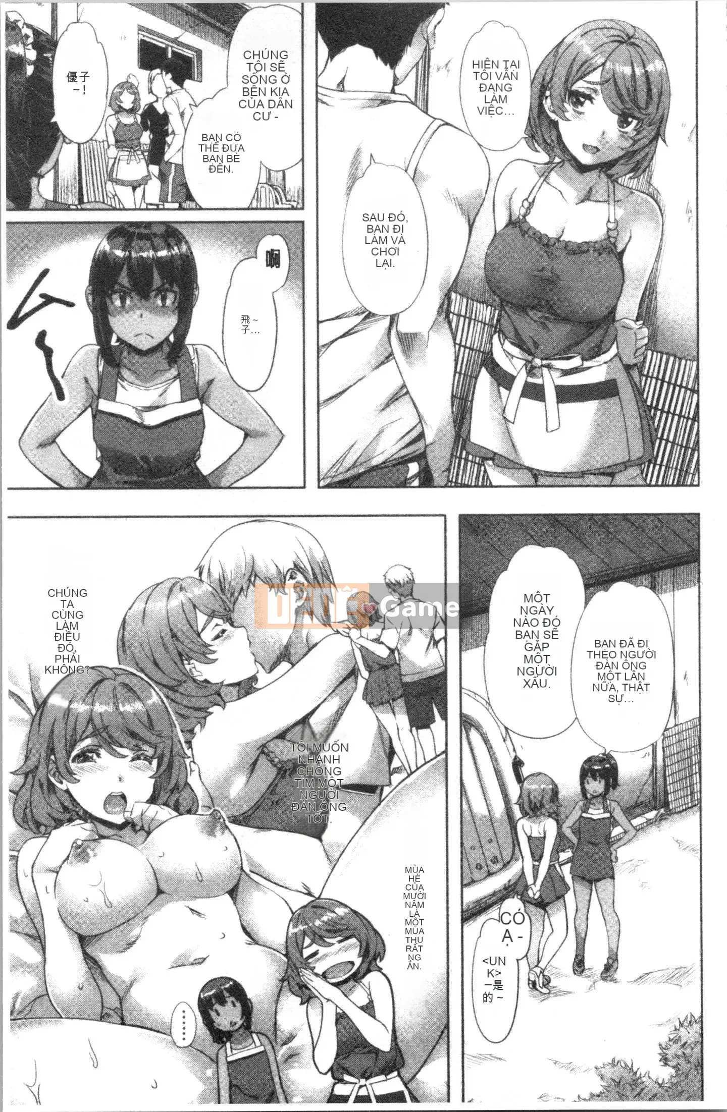 [4K Hankagumi][Nagayori] Trời nóng hơn tôi muốn...