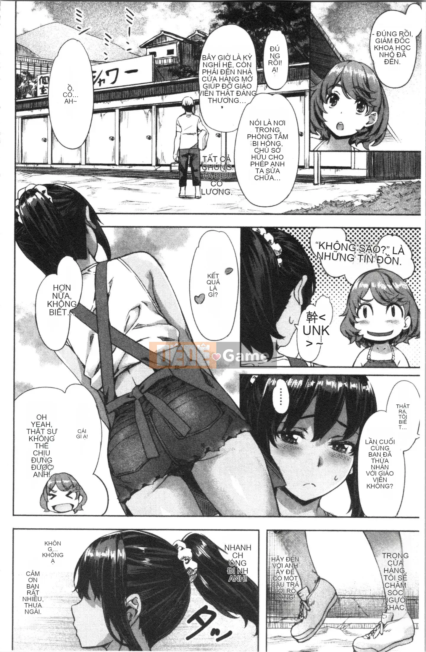 [4K Hankagumi][Nagayori] Trời nóng hơn tôi muốn...