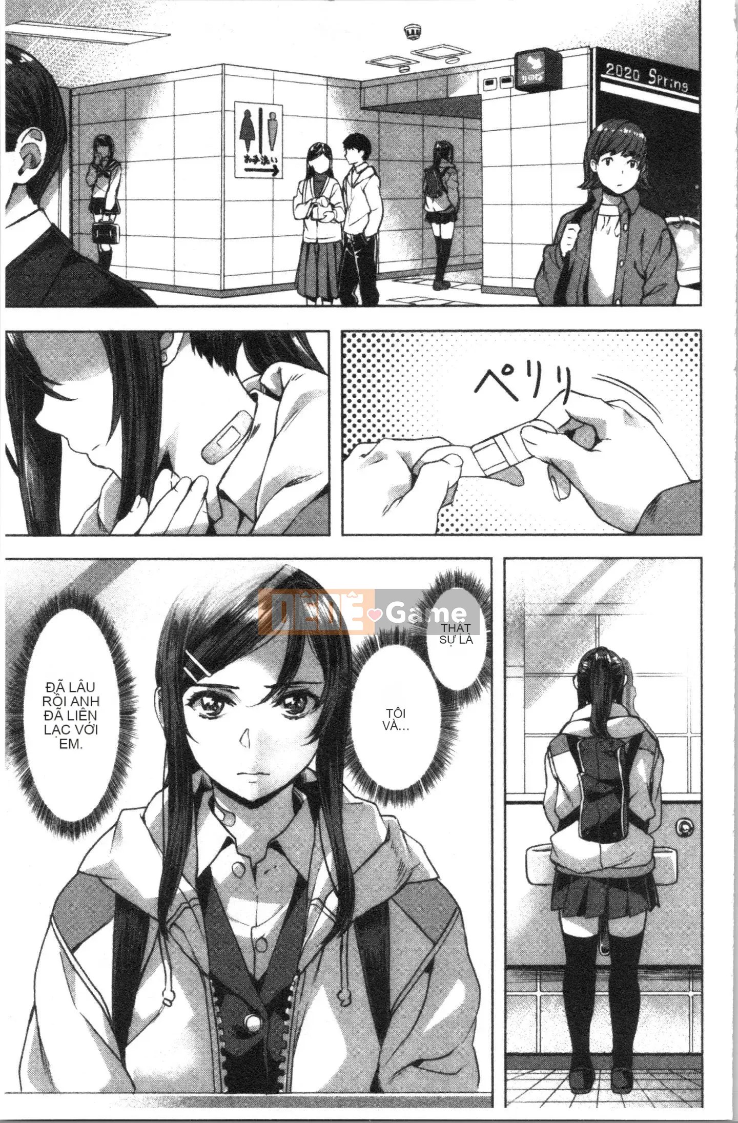 [4K Hankagumi][Nagayori] Trời nóng hơn tôi muốn...