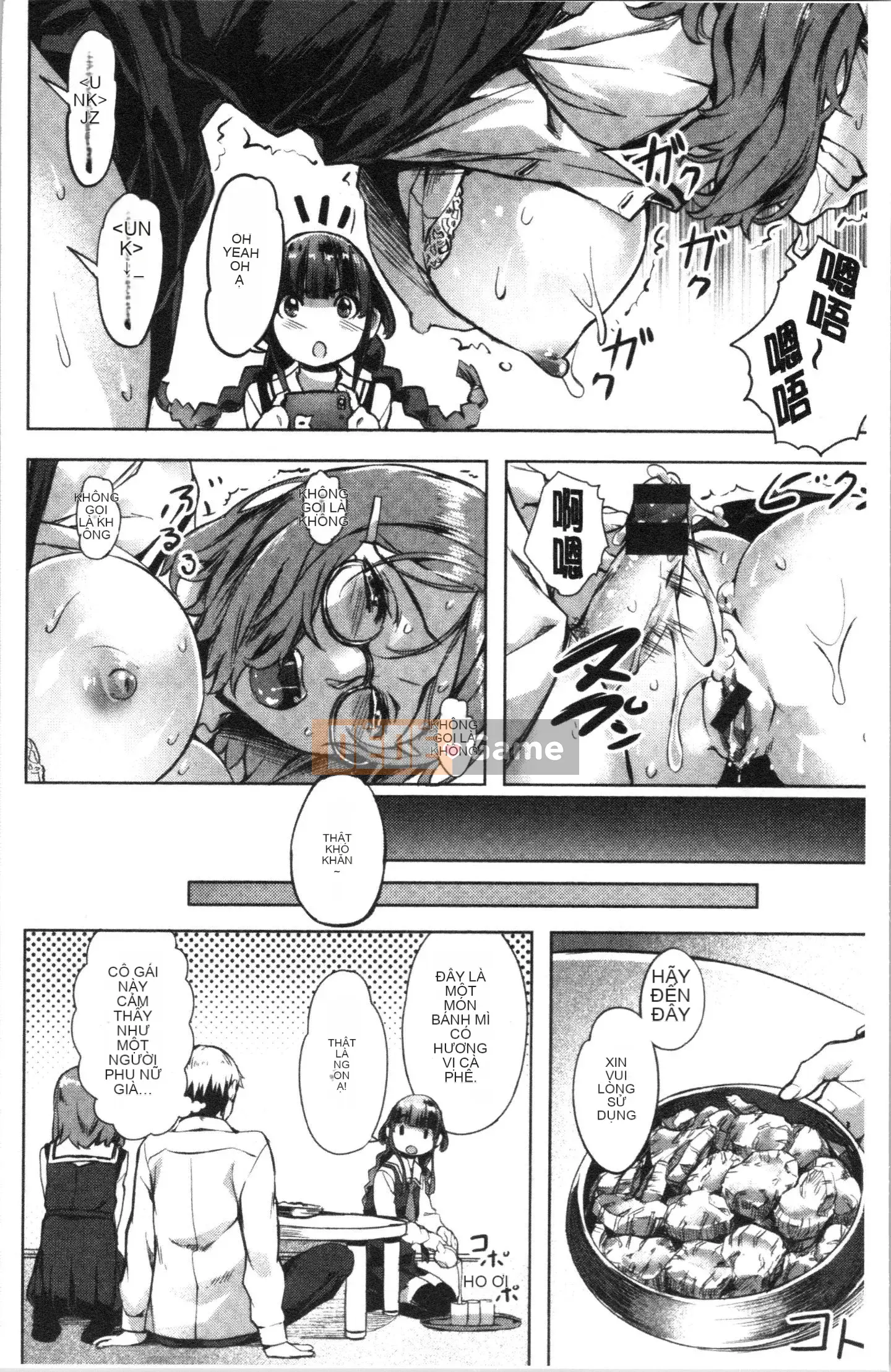 [4K Hankagumi][Nagayori] Trời nóng hơn tôi muốn...