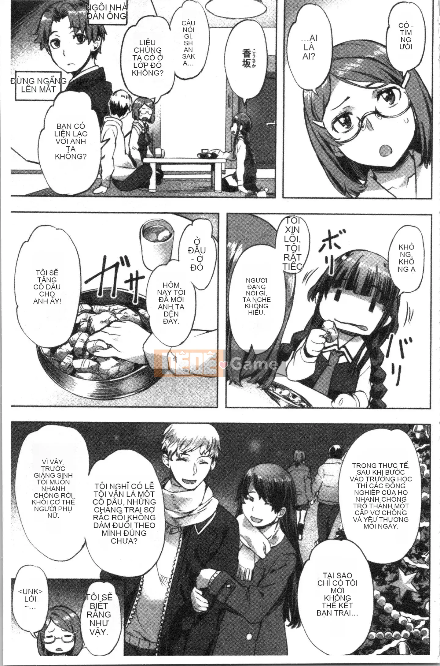 [4K Hankagumi][Nagayori] Trời nóng hơn tôi muốn...