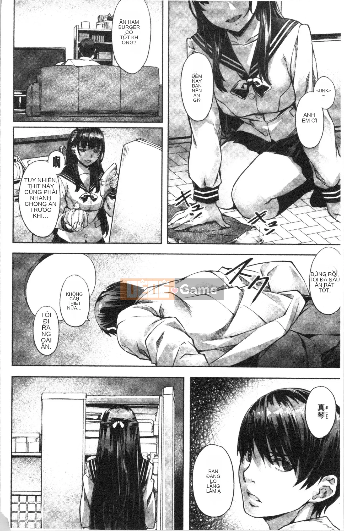 [4K Hankagumi][Nagayori] Trời nóng hơn tôi muốn...