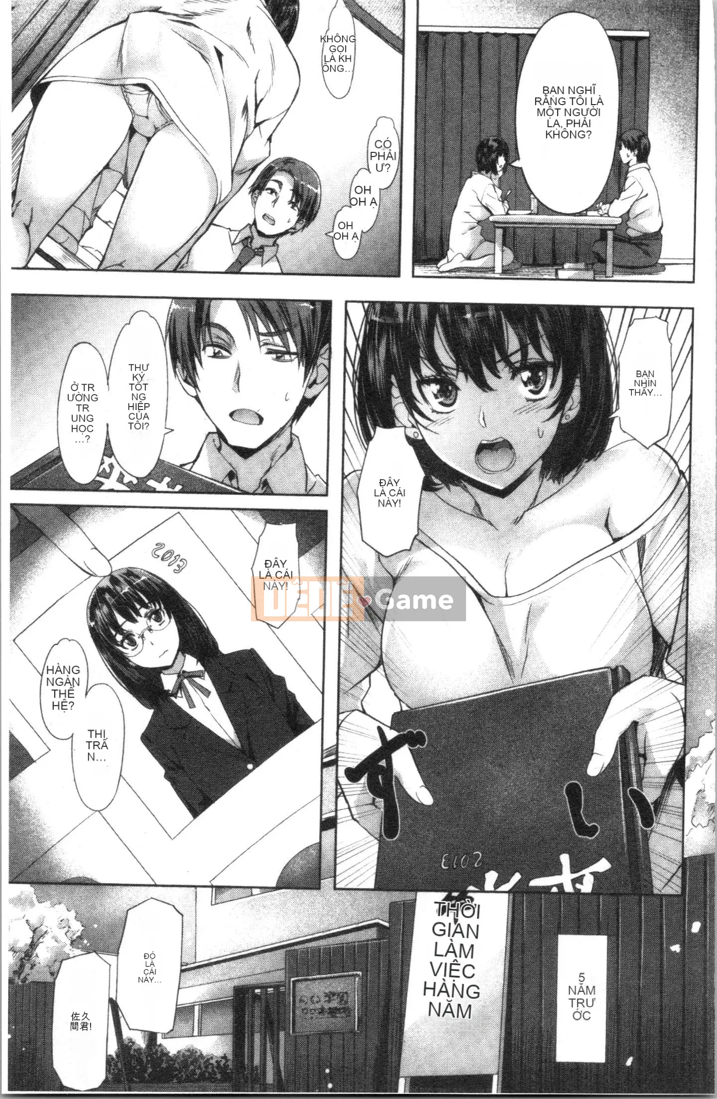 [4K Hankagumi][Nagayori] Trời nóng hơn tôi muốn...