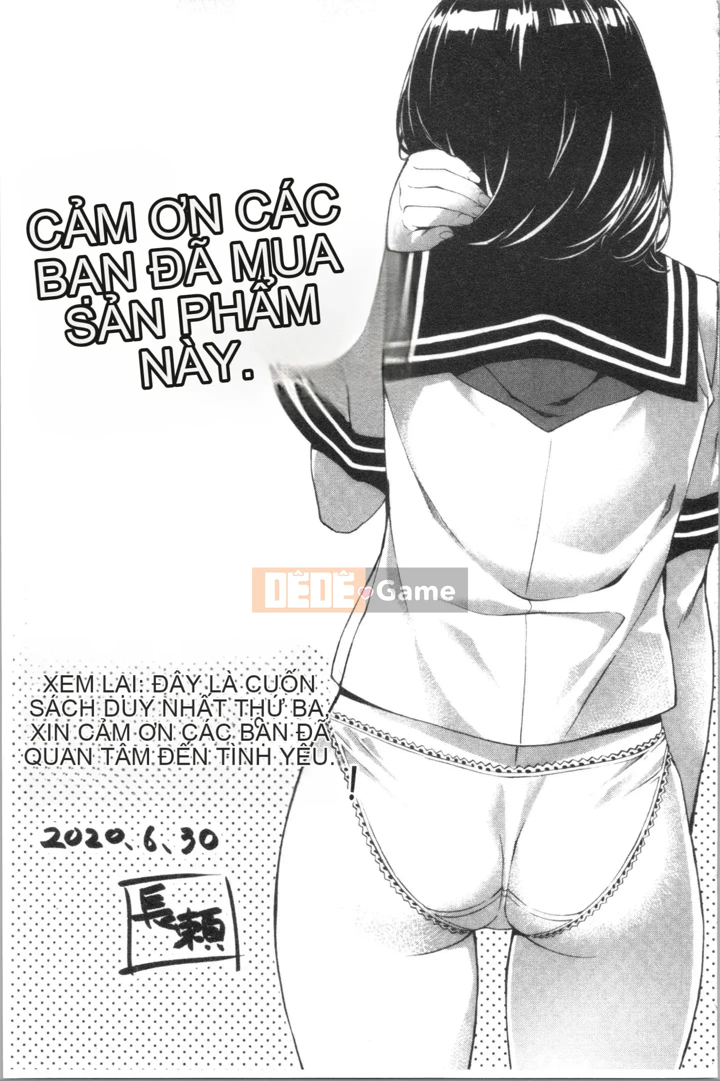 [4K Hankagumi][Nagayori] Trời nóng hơn tôi muốn...