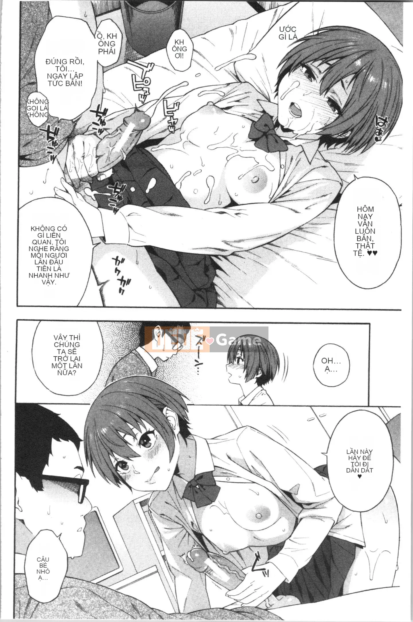 [4K Hankagumi] [Honda] Tôi sẽ Fuck You