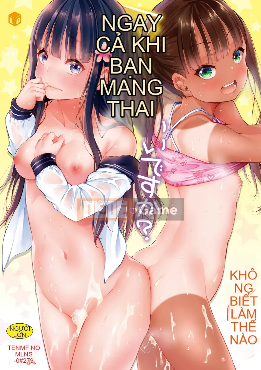 [Airandou] Có thể mang thai đứa trẻ này không? [Phần thưởng độc quyền của DLsite] [Kỹ thuật số]