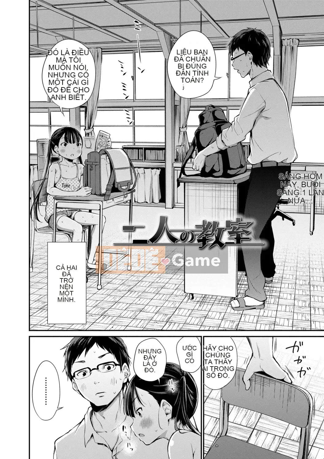 [Airandou] Có thể mang thai đứa trẻ này không? [Phần thưởng độc quyền của DLsite] [Kỹ thuật số]