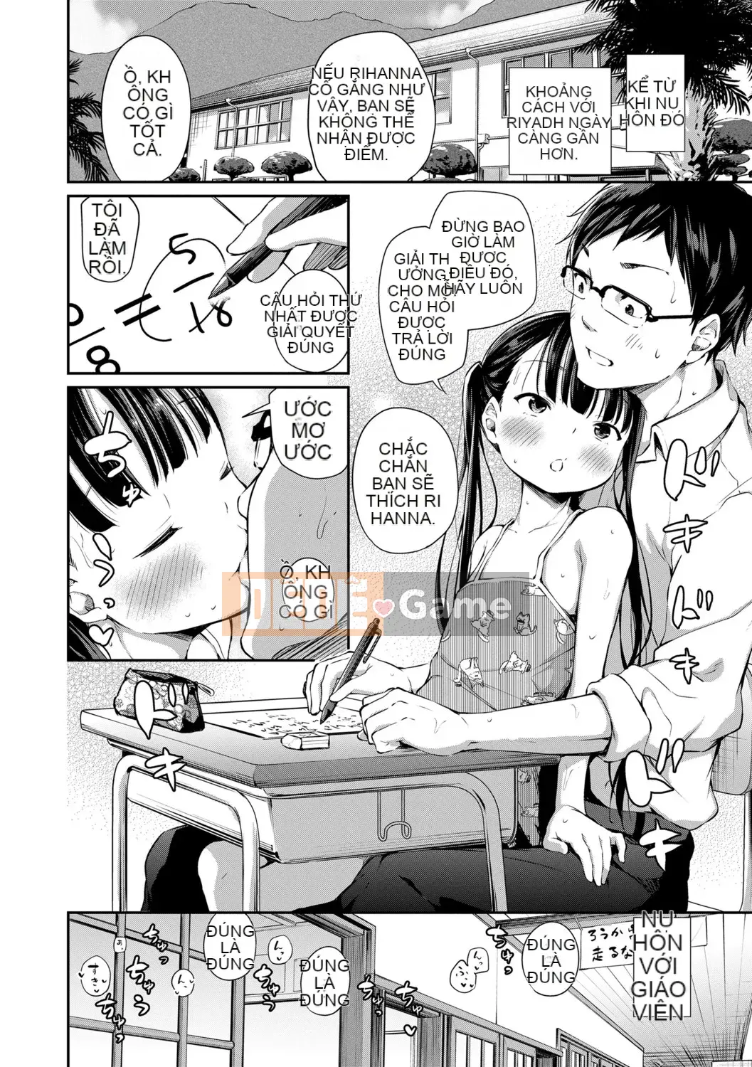 [Airandou] Có thể mang thai đứa trẻ này không? [Phần thưởng độc quyền của DLsite] [Kỹ thuật số]