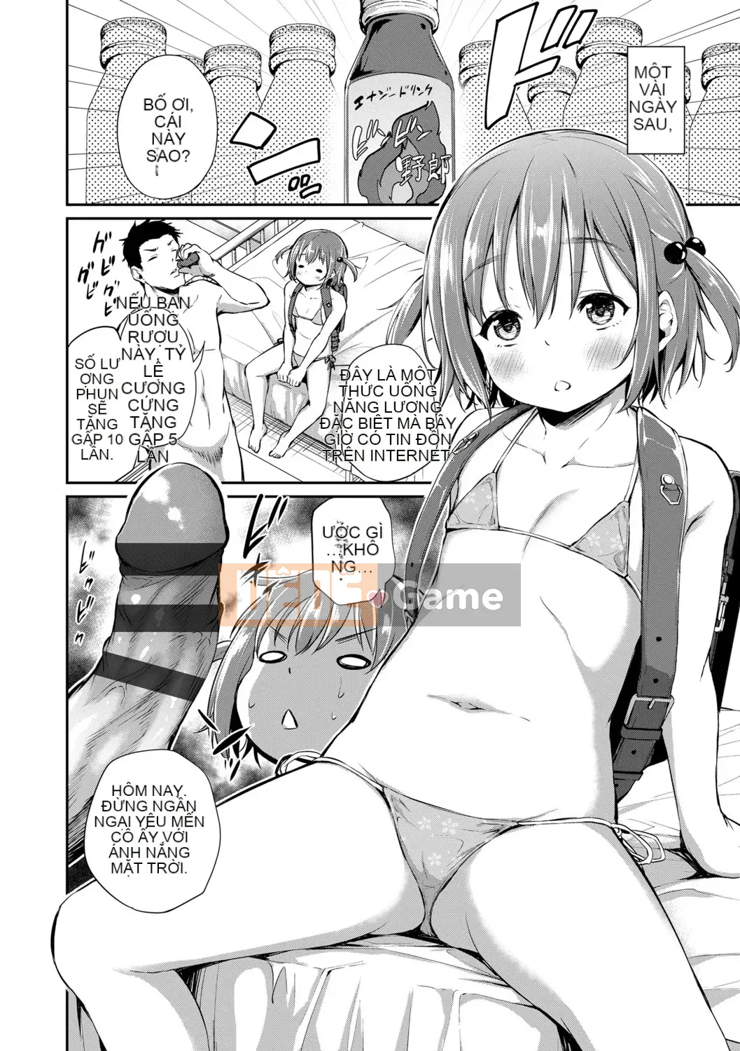 [Airandou] Có thể mang thai đứa trẻ này không? [Phần thưởng độc quyền của DLsite] [Kỹ thuật số]