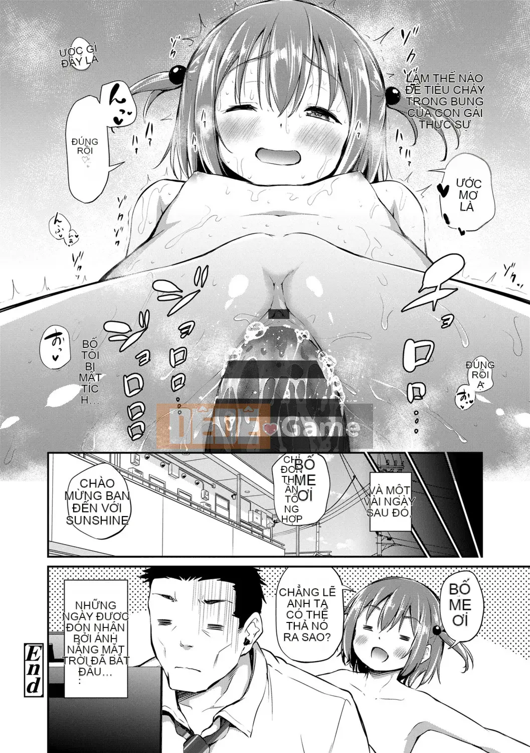 [Airandou] Có thể mang thai đứa trẻ này không? [Phần thưởng độc quyền của DLsite] [Kỹ thuật số]