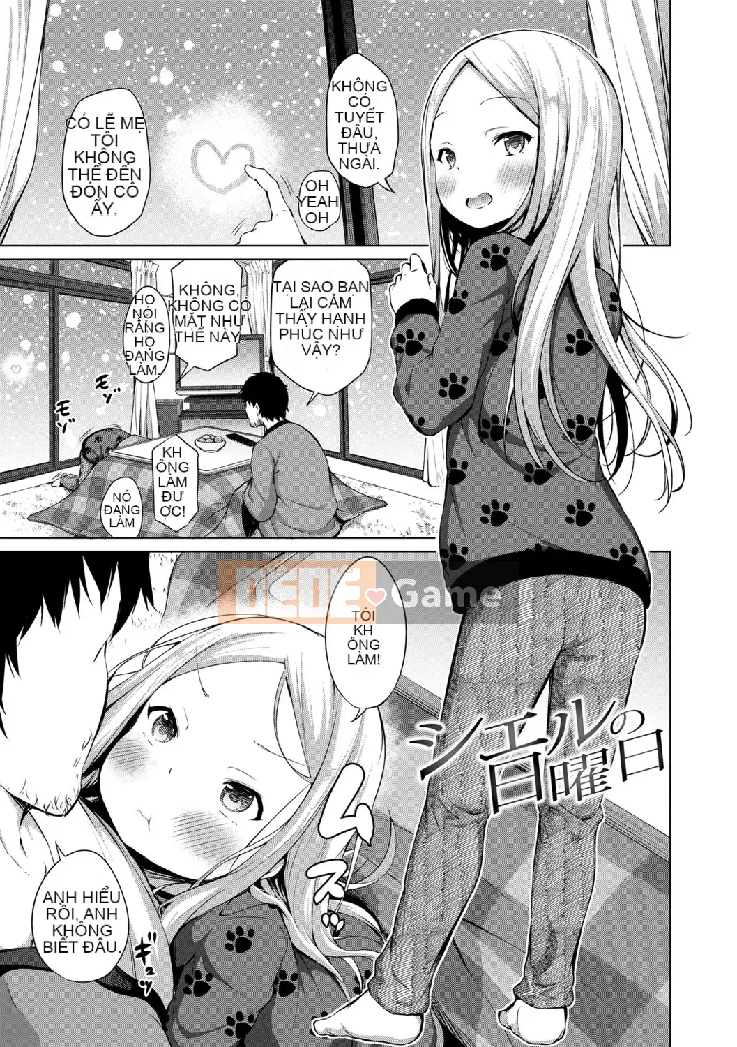 [Airandou] Có thể mang thai đứa trẻ này không? [Phần thưởng độc quyền của DLsite] [Kỹ thuật số]