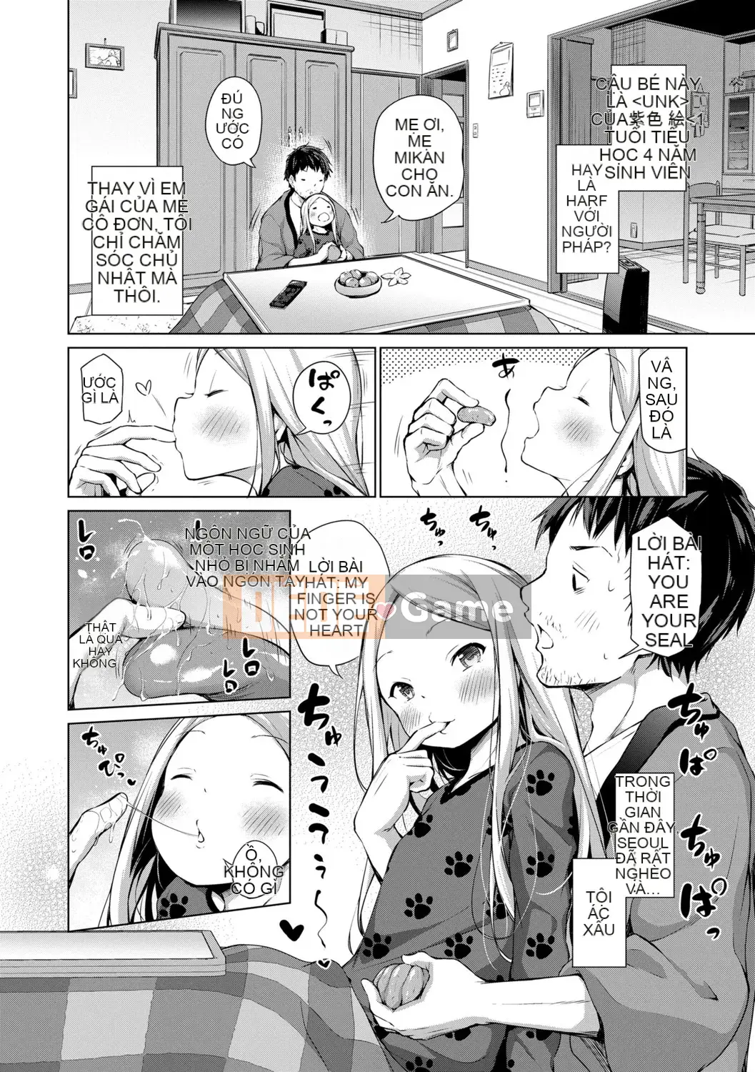 [Airandou] Có thể mang thai đứa trẻ này không? [Phần thưởng độc quyền của DLsite] [Kỹ thuật số]