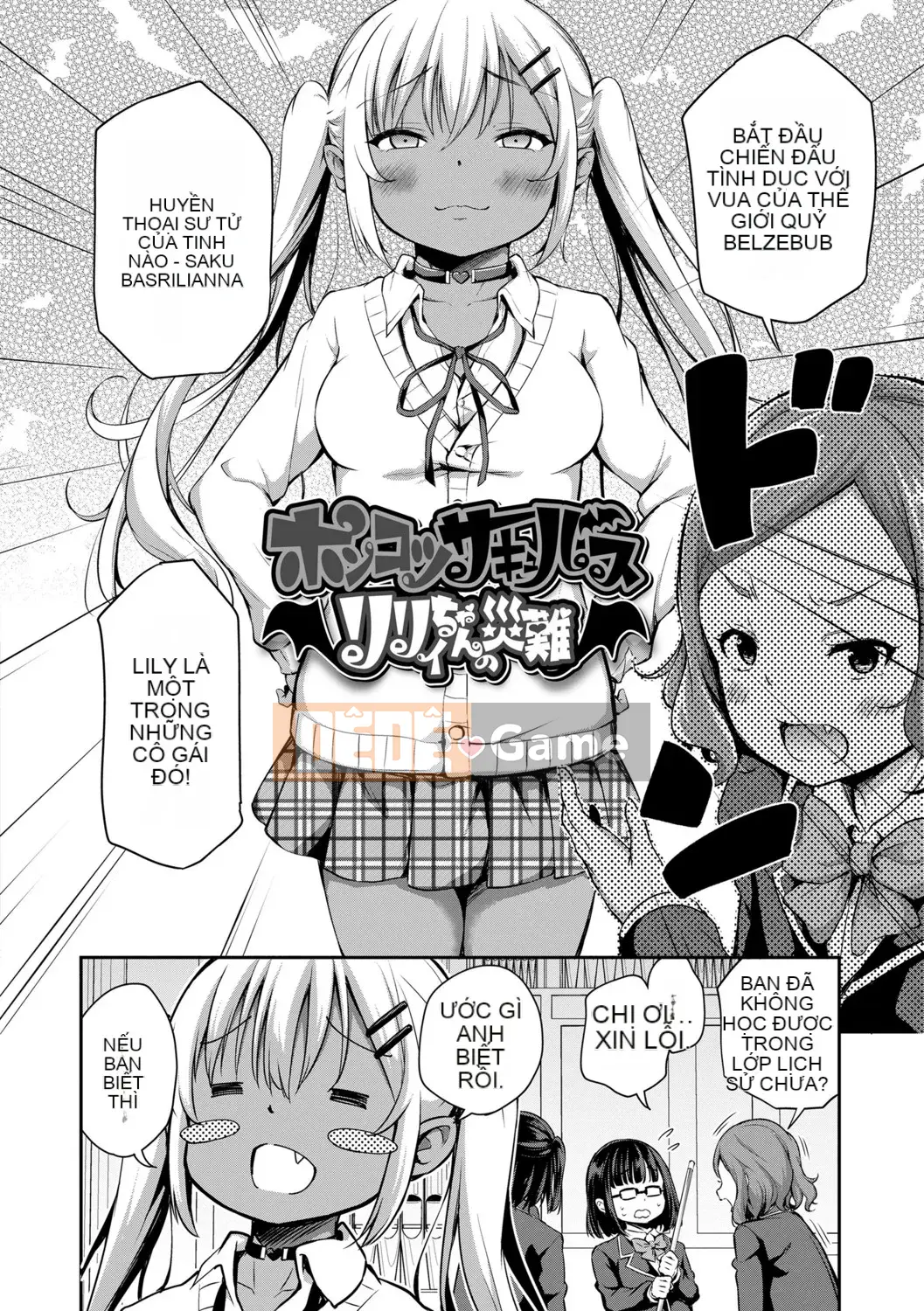 [Airandou] Có thể mang thai đứa trẻ này không? [Phần thưởng độc quyền của DLsite] [Kỹ thuật số]