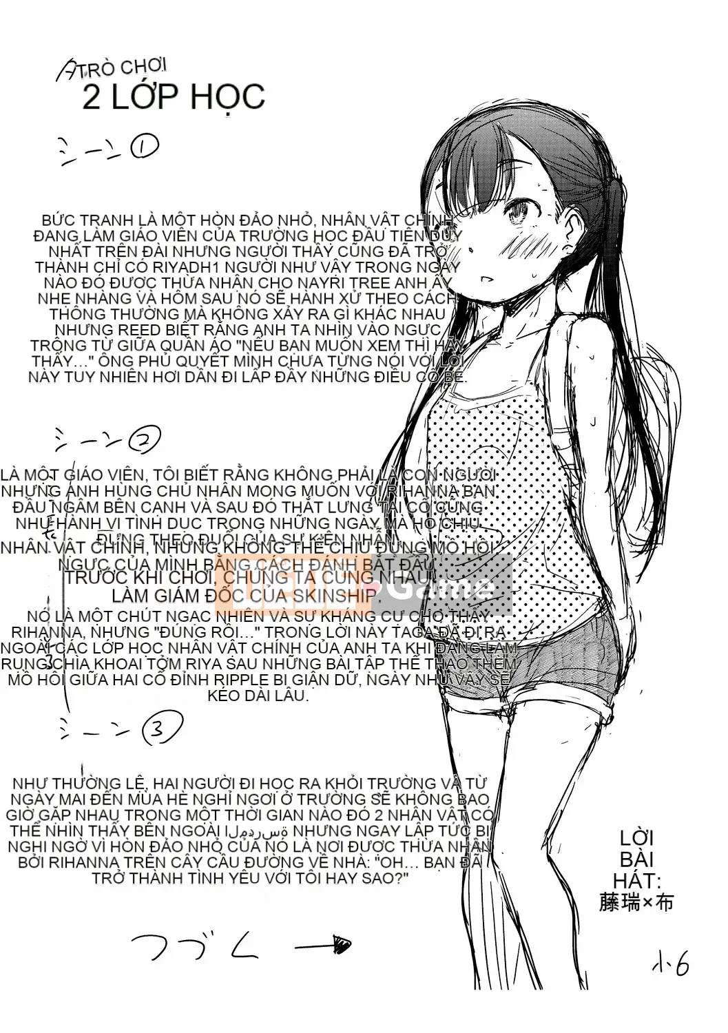 [Airandou] Có thể mang thai đứa trẻ này không? [Phần thưởng độc quyền của DLsite] [Kỹ thuật số]